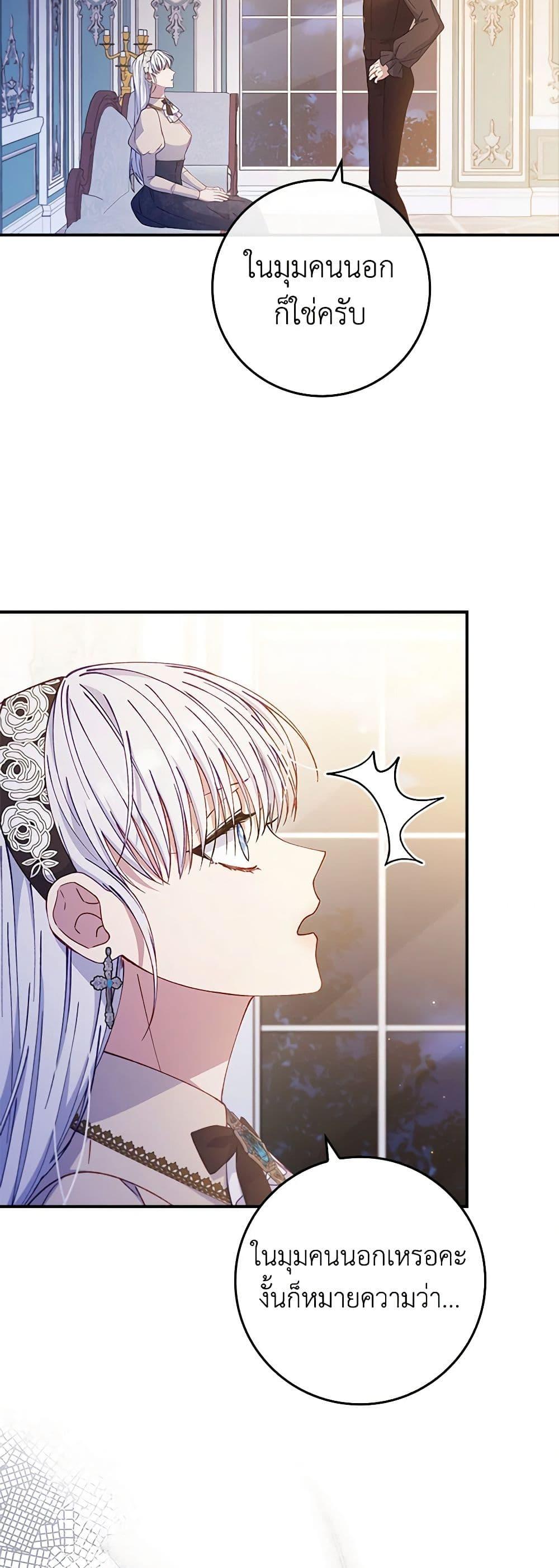 Manga-lc-com อ่านมังงะ อ่านการ์ตูน ออนไลน์ ฟรี Fakes Don’t Want To Be Real ตอนที่ 1 2 3 4 5 6 7 8 9 10 11 12 13 14 ฟรี ไม่มีโฆษณา Manga-lc - อ่าน มังงะ อ่าน การ์ตูน ออนไลน์ อ่านมังงะ ฟรี