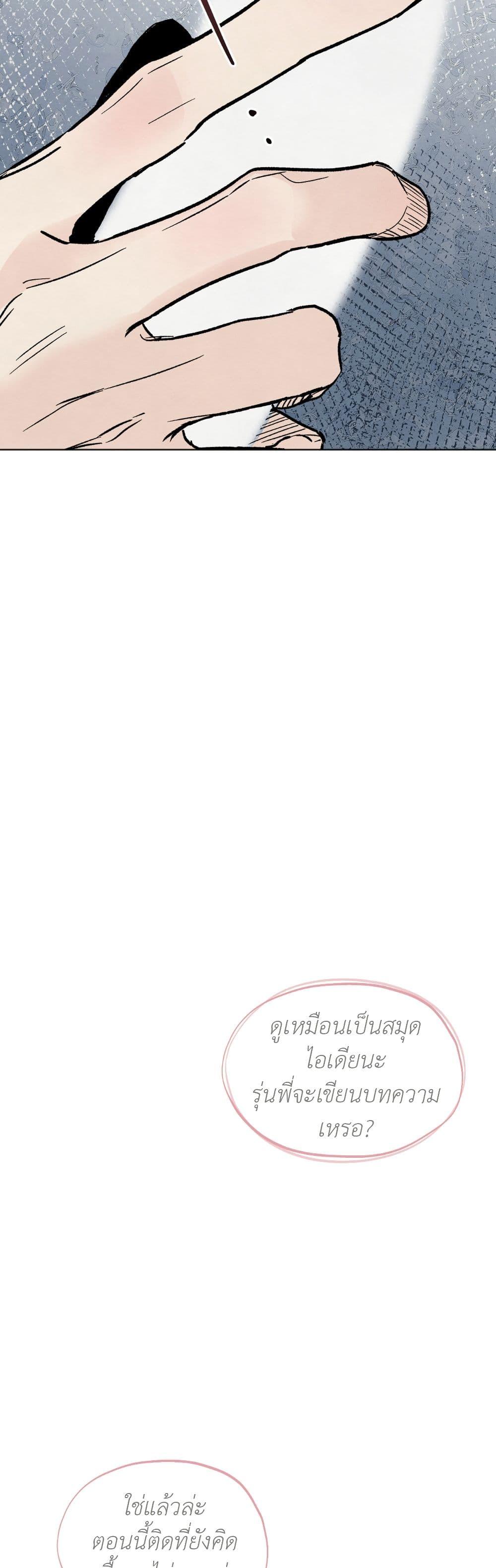 Manga-lc-com อ่านมังงะ อ่านการ์ตูน ออนไลน์ ฟรี Who Is the Liar ตอนที่ 1 2 3 4 5 6 7 8 9 10 11 12 13 14 ฟรี ไม่มีโฆษณา Manga-lc - อ่าน มังงะ อ่าน การ์ตูน ออนไลน์ อ่านมังงะ ฟรี