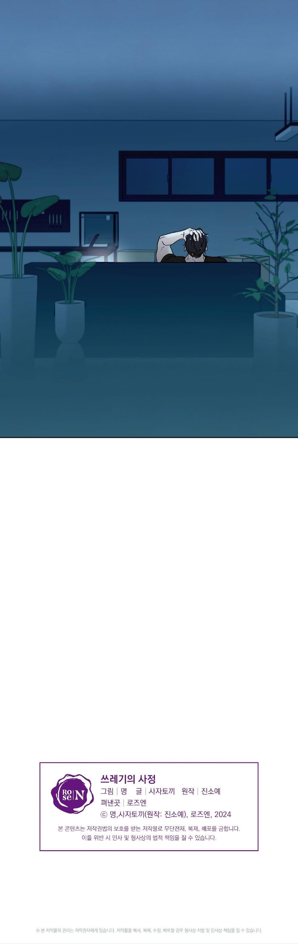 Manga-lc-com อ่านมังงะ อ่านการ์ตูน ออนไลน์ ฟรี Who Is the Liar ตอนที่ 1 2 3 4 5 6 7 8 9 10 11 12 13 14 ฟรี ไม่มีโฆษณา Manga-lc - อ่าน มังงะ อ่าน การ์ตูน ออนไลน์ อ่านมังงะ ฟรี