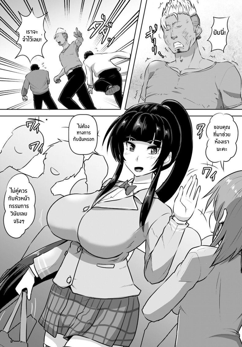 Doujin-Lc- อ่าน โดจิน มังฮวา เกาหลี ญี่ปุ่น จีน แปลไทย ทำอะไรไว้ต้องเอาคืน [Kumoemon] Kakutou JK Wakara SEX (ANGEL Club 2021-04) ตอนที่ 1 2 3 4 5 6 7 8 9 10 11 12 13 14 ฟรี ไม่มีโฆษณา อ่าน โดจิน Manhwa เกาหลี ญี่ปุ่น จีน เรามีครบ คัดมาให้เน้นๆ โดจิน 18+ รับประกันความฟินโดย  Doujin Lc
