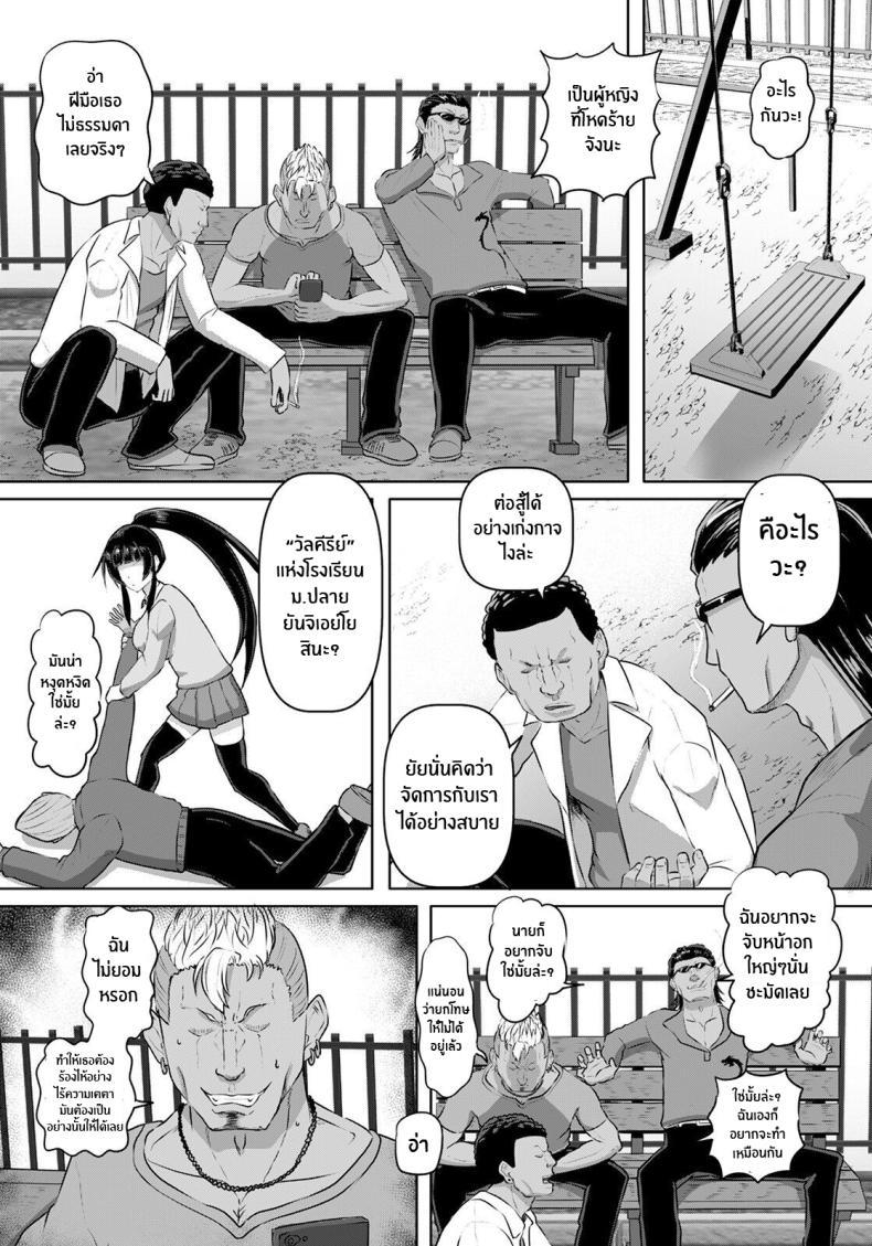 Doujin-Lc- อ่าน โดจิน มังฮวา เกาหลี ญี่ปุ่น จีน แปลไทย ทำอะไรไว้ต้องเอาคืน [Kumoemon] Kakutou JK Wakara SEX (ANGEL Club 2021-04) ตอนที่ 1 2 3 4 5 6 7 8 9 10 11 12 13 14 ฟรี ไม่มีโฆษณา อ่าน โดจิน Manhwa เกาหลี ญี่ปุ่น จีน เรามีครบ คัดมาให้เน้นๆ โดจิน 18+ รับประกันความฟินโดย  Doujin Lc