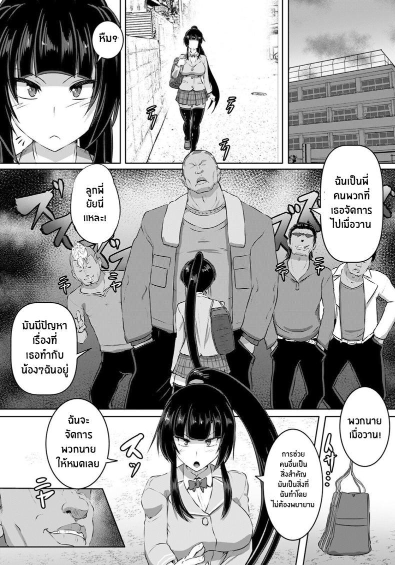 Doujin-Lc- อ่าน โดจิน มังฮวา เกาหลี ญี่ปุ่น จีน แปลไทย ทำอะไรไว้ต้องเอาคืน [Kumoemon] Kakutou JK Wakara SEX (ANGEL Club 2021-04) ตอนที่ 1 2 3 4 5 6 7 8 9 10 11 12 13 14 ฟรี ไม่มีโฆษณา อ่าน โดจิน Manhwa เกาหลี ญี่ปุ่น จีน เรามีครบ คัดมาให้เน้นๆ โดจิน 18+ รับประกันความฟินโดย  Doujin Lc