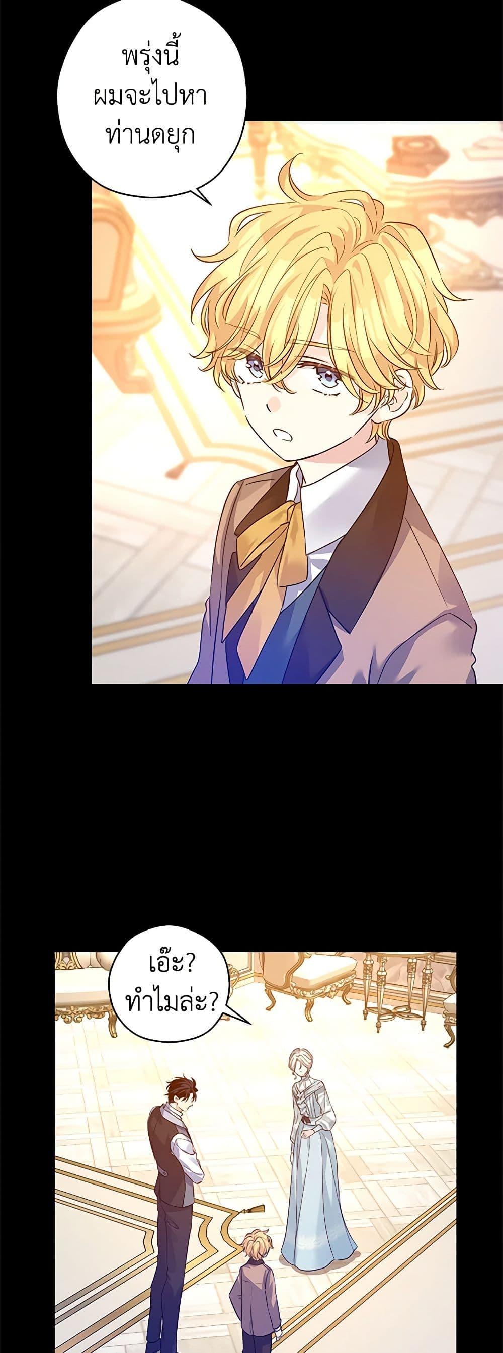 Manga-lc-com อ่านมังงะ อ่านการ์ตูน ออนไลน์ ฟรี I Will Change The Genre ตอนที่ 1 2 3 4 5 6 7 8 9 10 11 12 13 14 ฟรี ไม่มีโฆษณา Manga-lc - อ่าน มังงะ อ่าน การ์ตูน ออนไลน์ อ่านมังงะ ฟรี