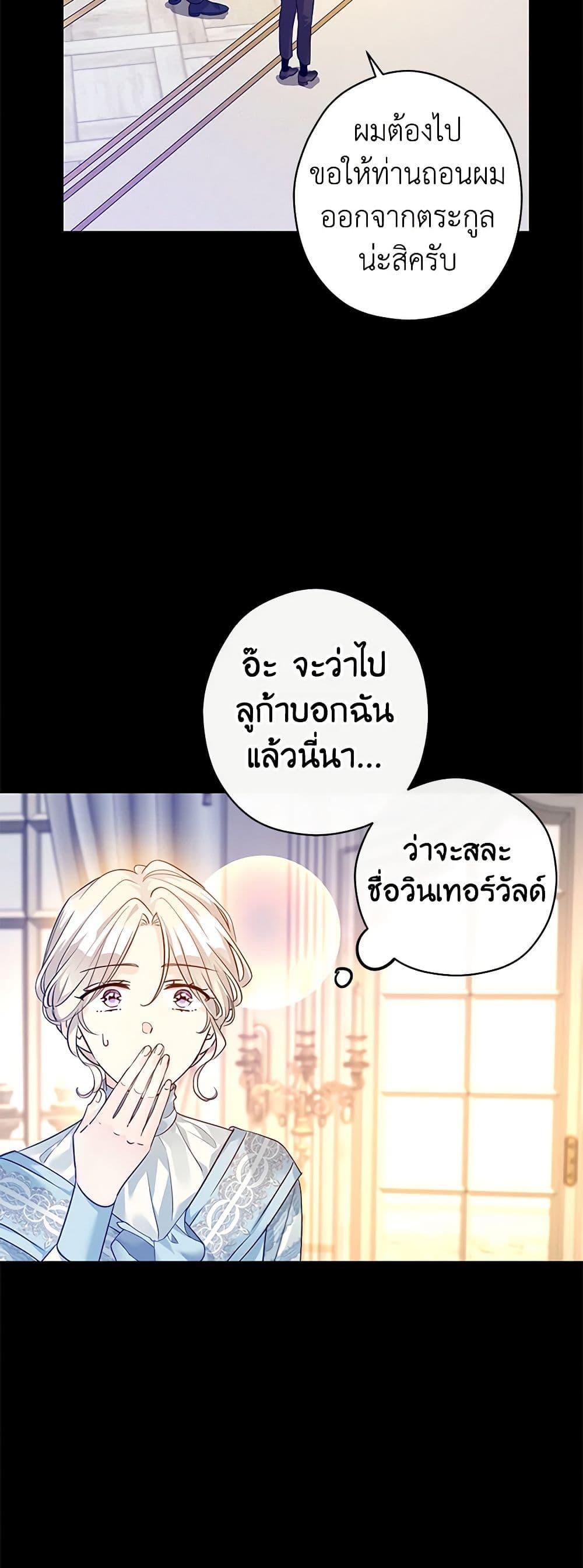 Manga-lc-com อ่านมังงะ อ่านการ์ตูน ออนไลน์ ฟรี I Will Change The Genre ตอนที่ 1 2 3 4 5 6 7 8 9 10 11 12 13 14 ฟรี ไม่มีโฆษณา Manga-lc - อ่าน มังงะ อ่าน การ์ตูน ออนไลน์ อ่านมังงะ ฟรี