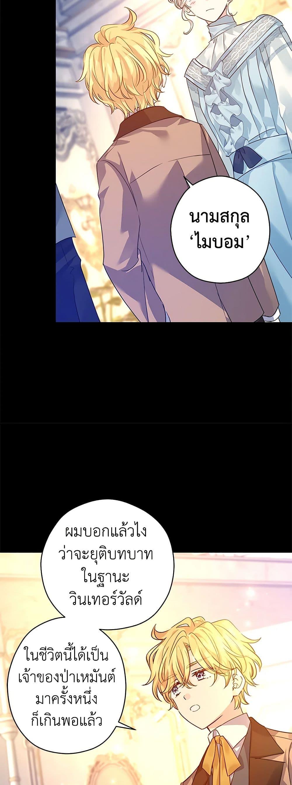 Manga-lc-com อ่านมังงะ อ่านการ์ตูน ออนไลน์ ฟรี I Will Change The Genre ตอนที่ 1 2 3 4 5 6 7 8 9 10 11 12 13 14 ฟรี ไม่มีโฆษณา Manga-lc - อ่าน มังงะ อ่าน การ์ตูน ออนไลน์ อ่านมังงะ ฟรี