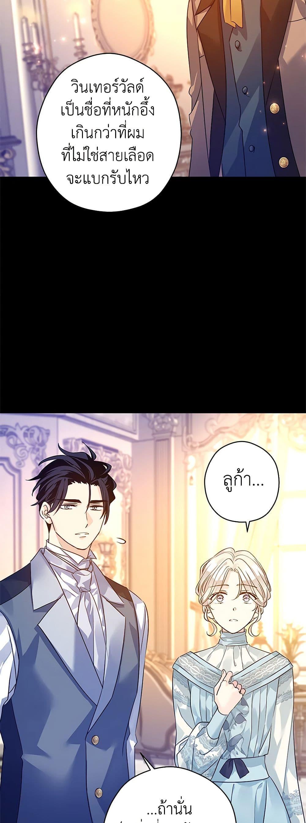 Manga-lc-com อ่านมังงะ อ่านการ์ตูน ออนไลน์ ฟรี I Will Change The Genre ตอนที่ 1 2 3 4 5 6 7 8 9 10 11 12 13 14 ฟรี ไม่มีโฆษณา Manga-lc - อ่าน มังงะ อ่าน การ์ตูน ออนไลน์ อ่านมังงะ ฟรี