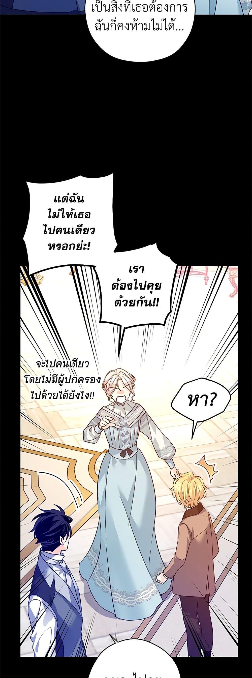 Manga-lc-com อ่านมังงะ อ่านการ์ตูน ออนไลน์ ฟรี I Will Change The Genre ตอนที่ 1 2 3 4 5 6 7 8 9 10 11 12 13 14 ฟรี ไม่มีโฆษณา Manga-lc - อ่าน มังงะ อ่าน การ์ตูน ออนไลน์ อ่านมังงะ ฟรี