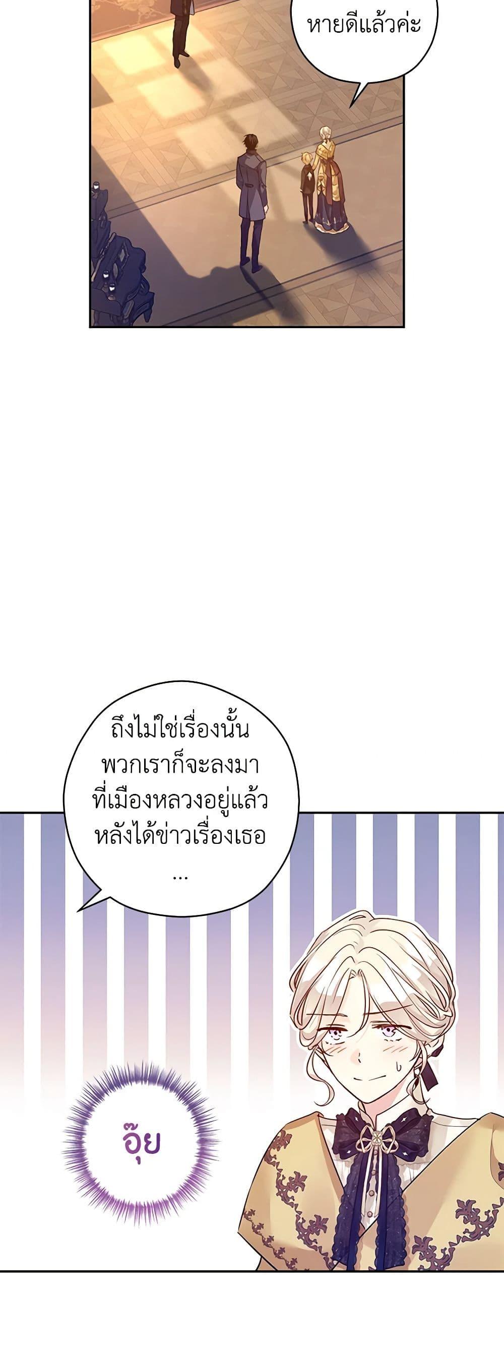 Manga-lc-com อ่านมังงะ อ่านการ์ตูน ออนไลน์ ฟรี I Will Change The Genre ตอนที่ 1 2 3 4 5 6 7 8 9 10 11 12 13 14 ฟรี ไม่มีโฆษณา Manga-lc - อ่าน มังงะ อ่าน การ์ตูน ออนไลน์ อ่านมังงะ ฟรี
