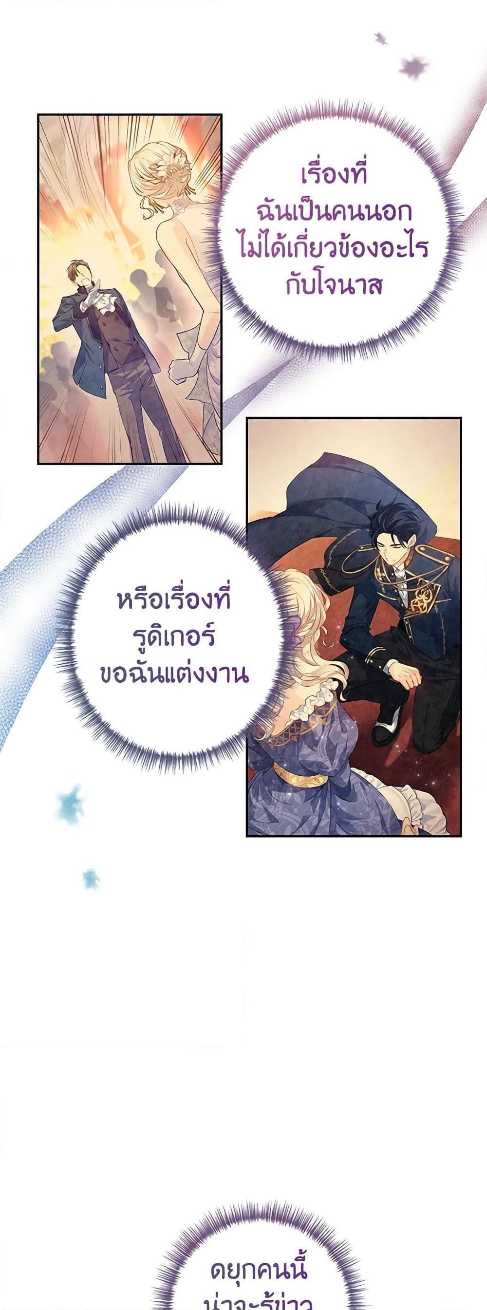 Manga-lc-com อ่านมังงะ อ่านการ์ตูน ออนไลน์ ฟรี I Will Change The Genre ตอนที่ 1 2 3 4 5 6 7 8 9 10 11 12 13 14 ฟรี ไม่มีโฆษณา Manga-lc - อ่าน มังงะ อ่าน การ์ตูน ออนไลน์ อ่านมังงะ ฟรี