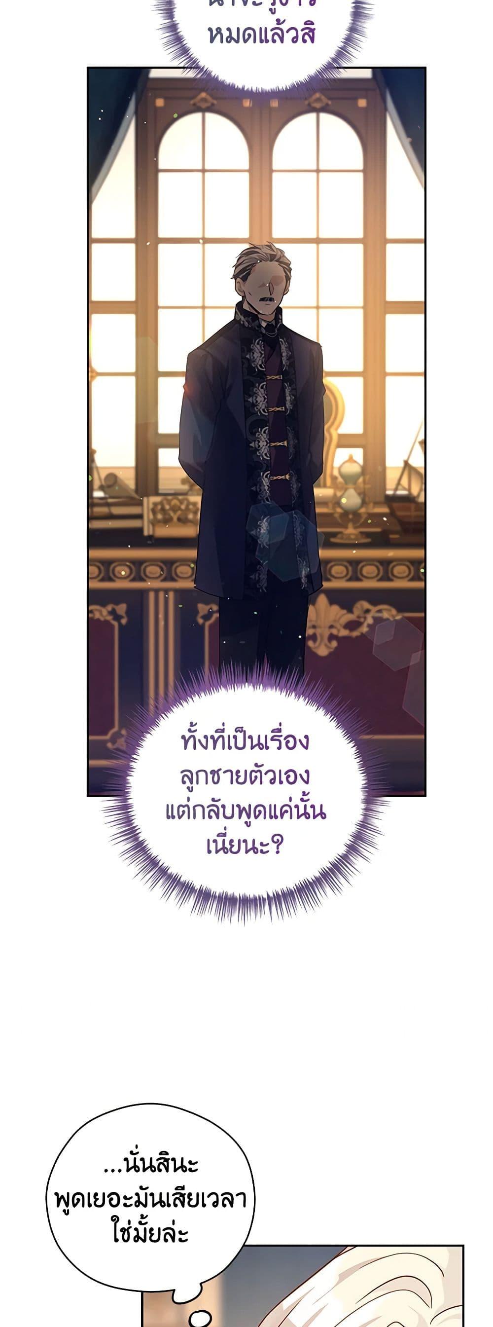 Manga-lc-com อ่านมังงะ อ่านการ์ตูน ออนไลน์ ฟรี I Will Change The Genre ตอนที่ 1 2 3 4 5 6 7 8 9 10 11 12 13 14 ฟรี ไม่มีโฆษณา Manga-lc - อ่าน มังงะ อ่าน การ์ตูน ออนไลน์ อ่านมังงะ ฟรี