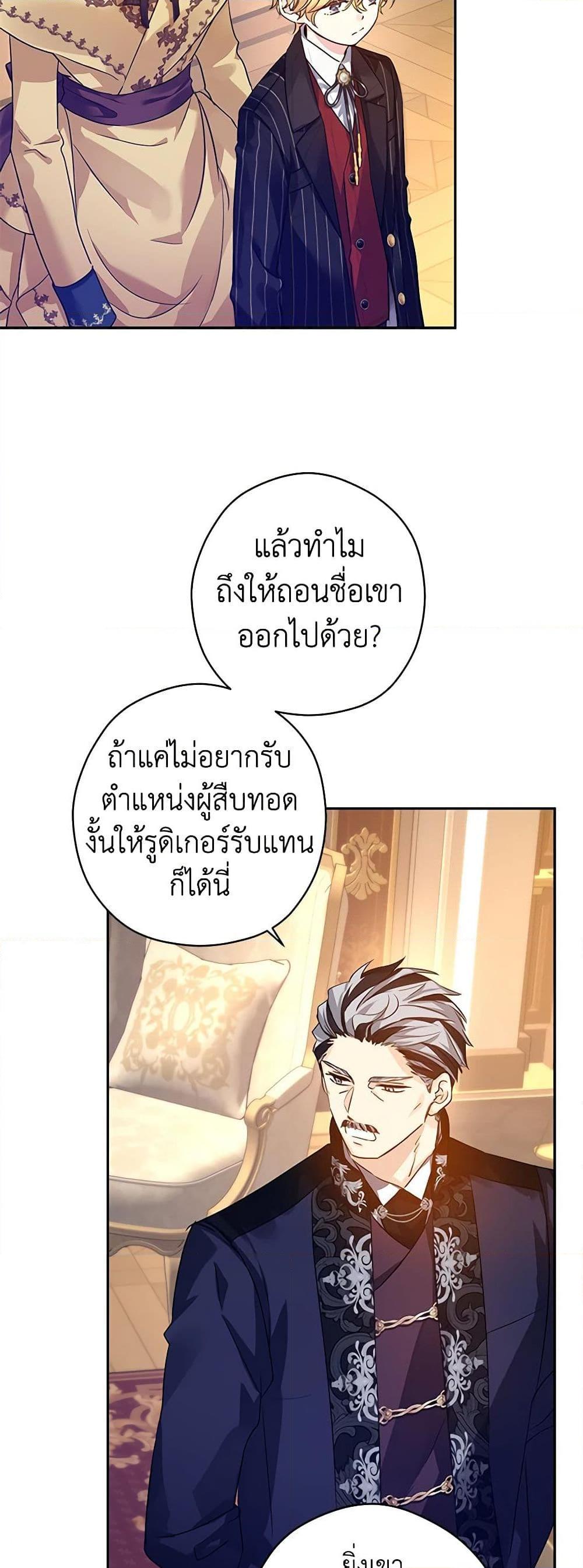 Manga-lc-com อ่านมังงะ อ่านการ์ตูน ออนไลน์ ฟรี I Will Change The Genre ตอนที่ 1 2 3 4 5 6 7 8 9 10 11 12 13 14 ฟรี ไม่มีโฆษณา Manga-lc - อ่าน มังงะ อ่าน การ์ตูน ออนไลน์ อ่านมังงะ ฟรี