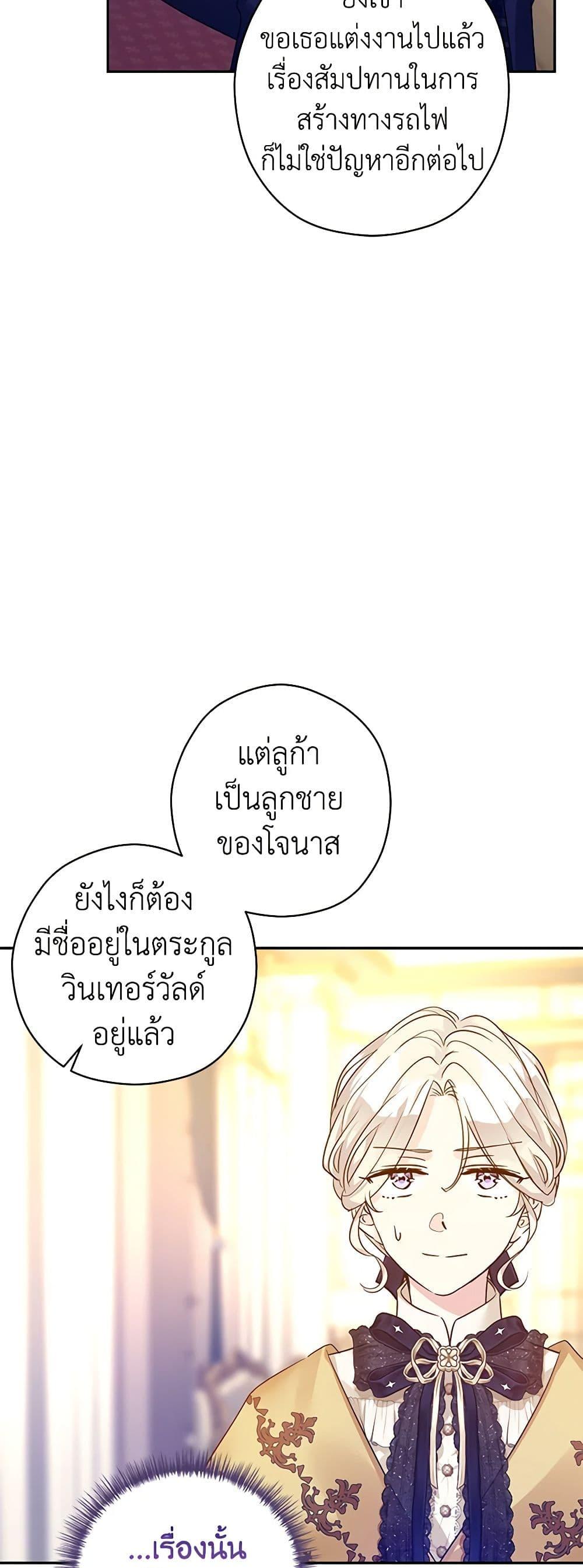 Manga-lc-com อ่านมังงะ อ่านการ์ตูน ออนไลน์ ฟรี I Will Change The Genre ตอนที่ 1 2 3 4 5 6 7 8 9 10 11 12 13 14 ฟรี ไม่มีโฆษณา Manga-lc - อ่าน มังงะ อ่าน การ์ตูน ออนไลน์ อ่านมังงะ ฟรี
