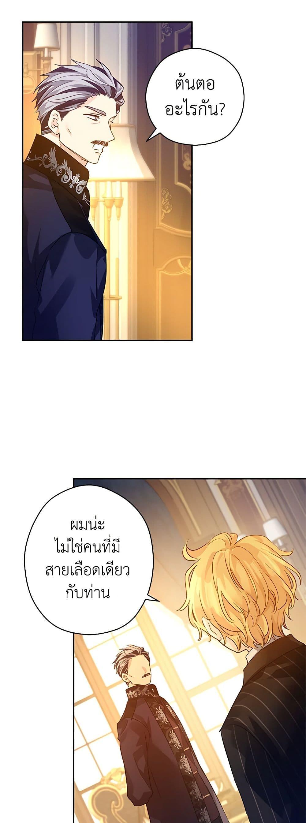 Manga-lc-com อ่านมังงะ อ่านการ์ตูน ออนไลน์ ฟรี I Will Change The Genre ตอนที่ 1 2 3 4 5 6 7 8 9 10 11 12 13 14 ฟรี ไม่มีโฆษณา Manga-lc - อ่าน มังงะ อ่าน การ์ตูน ออนไลน์ อ่านมังงะ ฟรี