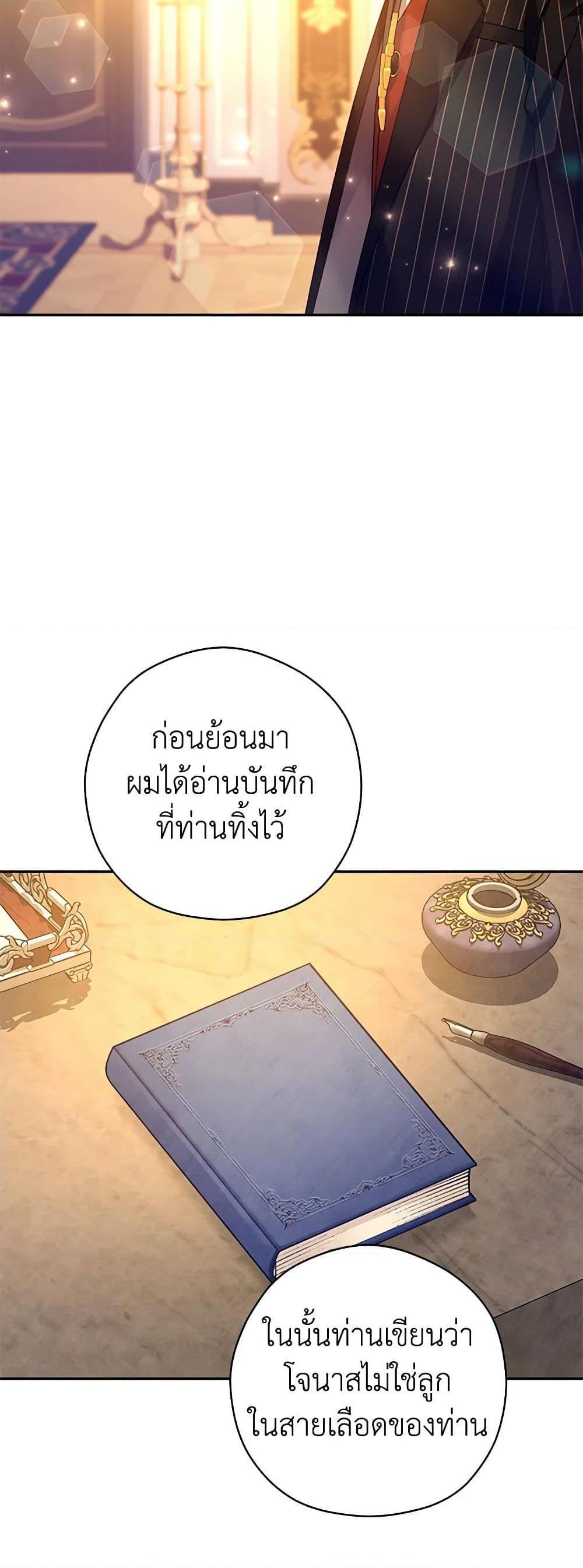 Manga-lc-com อ่านมังงะ อ่านการ์ตูน ออนไลน์ ฟรี I Will Change The Genre ตอนที่ 1 2 3 4 5 6 7 8 9 10 11 12 13 14 ฟรี ไม่มีโฆษณา Manga-lc - อ่าน มังงะ อ่าน การ์ตูน ออนไลน์ อ่านมังงะ ฟรี