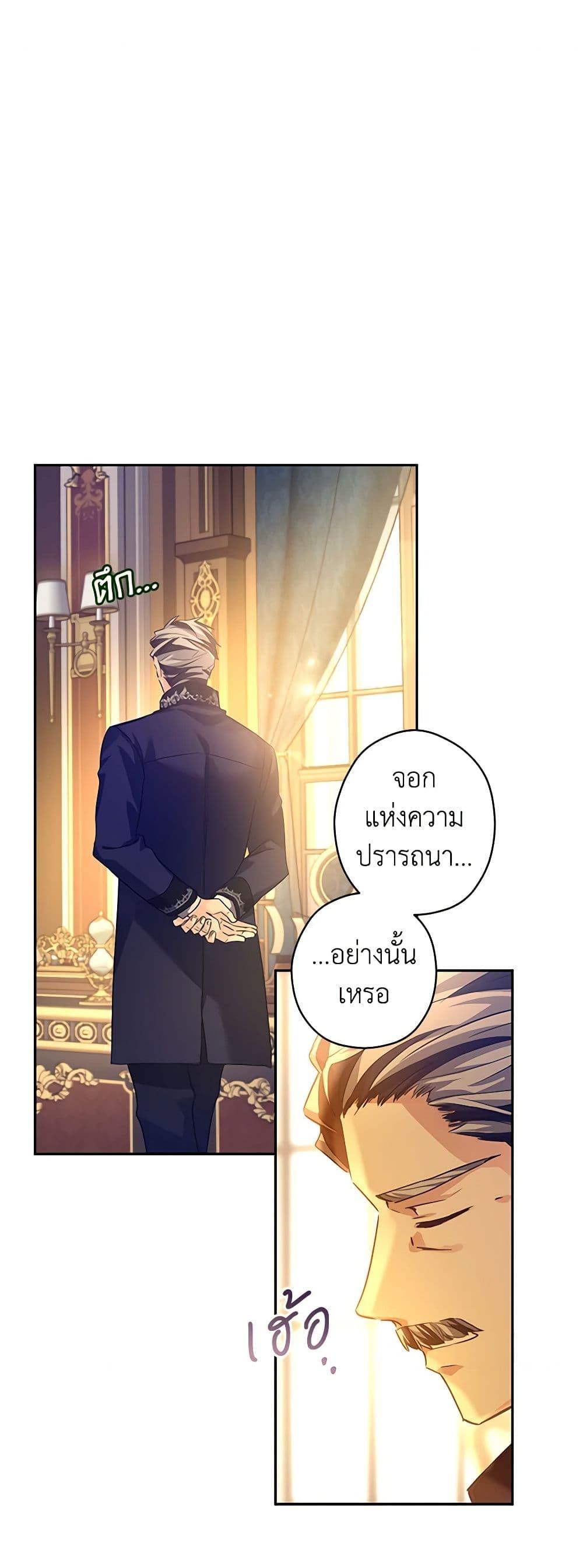 Manga-lc-com อ่านมังงะ อ่านการ์ตูน ออนไลน์ ฟรี I Will Change The Genre ตอนที่ 1 2 3 4 5 6 7 8 9 10 11 12 13 14 ฟรี ไม่มีโฆษณา Manga-lc - อ่าน มังงะ อ่าน การ์ตูน ออนไลน์ อ่านมังงะ ฟรี