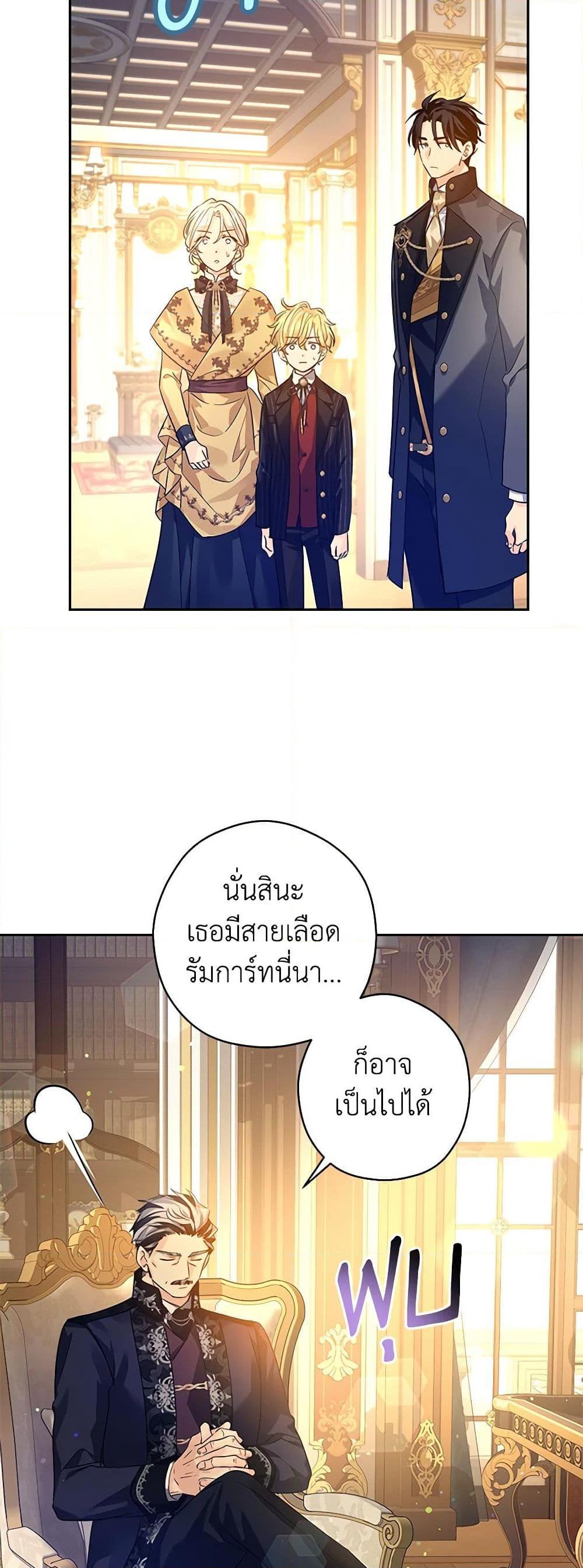 Manga-lc-com อ่านมังงะ อ่านการ์ตูน ออนไลน์ ฟรี I Will Change The Genre ตอนที่ 1 2 3 4 5 6 7 8 9 10 11 12 13 14 ฟรี ไม่มีโฆษณา Manga-lc - อ่าน มังงะ อ่าน การ์ตูน ออนไลน์ อ่านมังงะ ฟรี