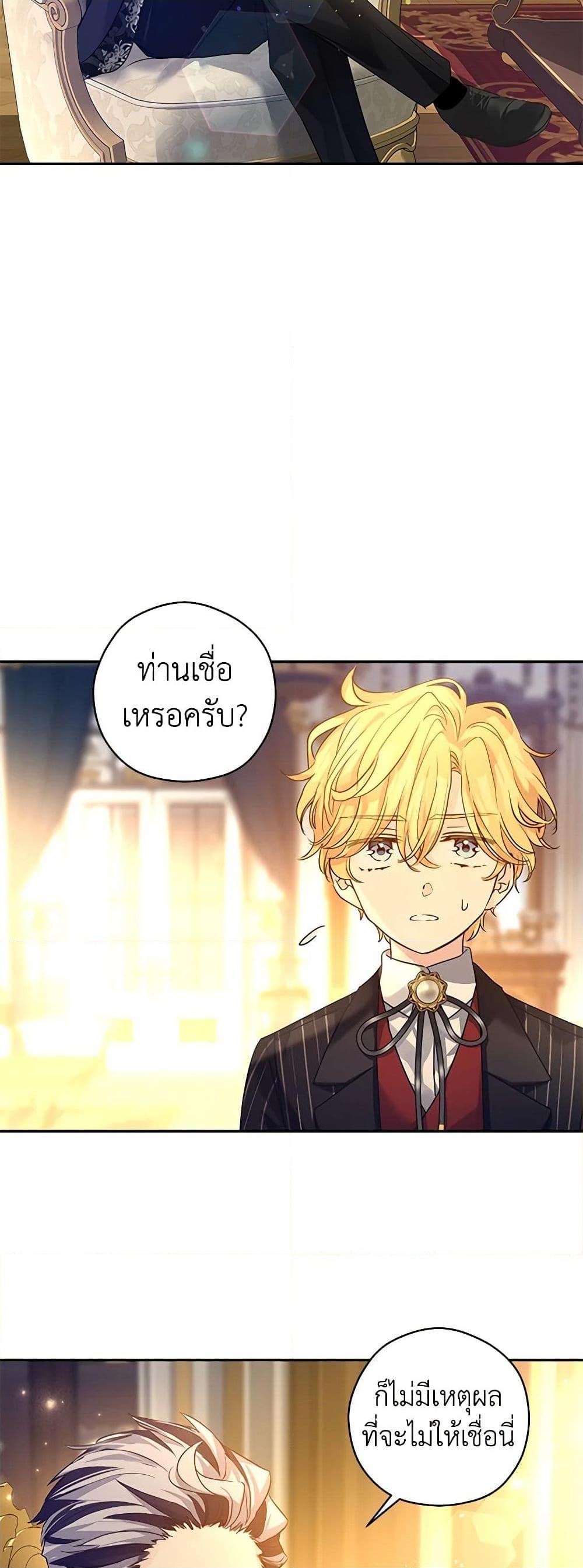 Manga-lc-com อ่านมังงะ อ่านการ์ตูน ออนไลน์ ฟรี I Will Change The Genre ตอนที่ 1 2 3 4 5 6 7 8 9 10 11 12 13 14 ฟรี ไม่มีโฆษณา Manga-lc - อ่าน มังงะ อ่าน การ์ตูน ออนไลน์ อ่านมังงะ ฟรี