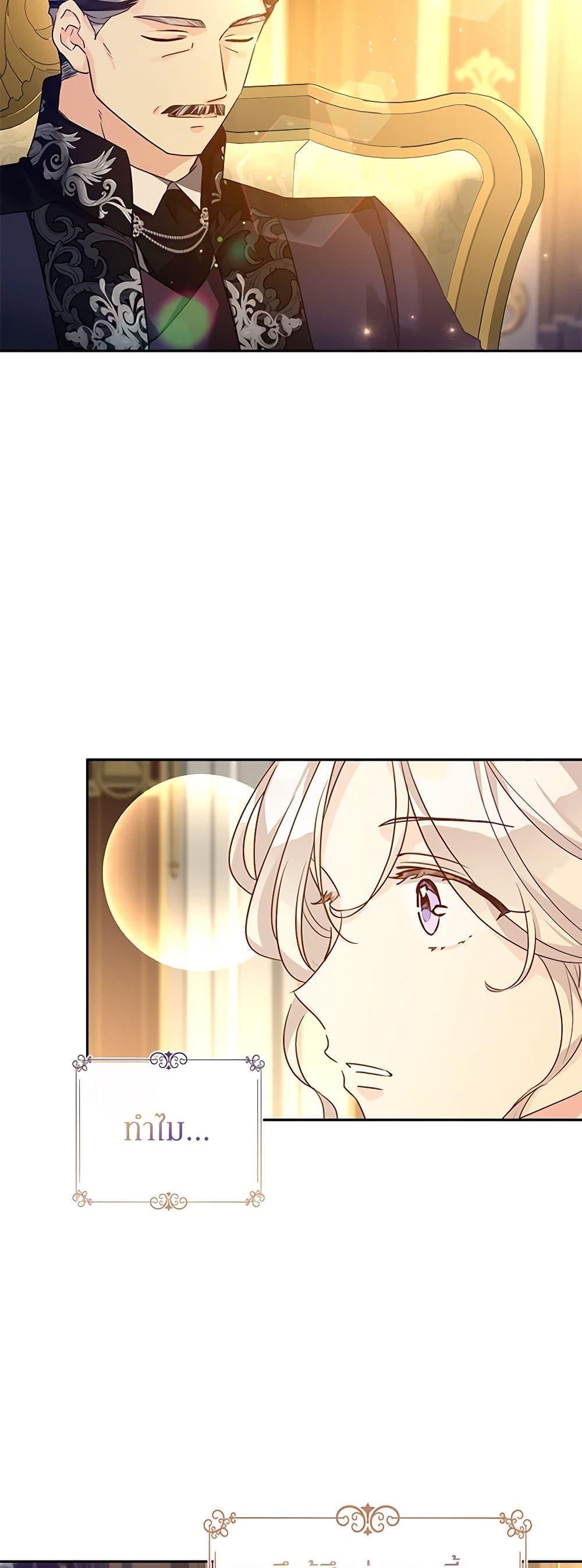 Manga-lc-com อ่านมังงะ อ่านการ์ตูน ออนไลน์ ฟรี I Will Change The Genre ตอนที่ 1 2 3 4 5 6 7 8 9 10 11 12 13 14 ฟรี ไม่มีโฆษณา Manga-lc - อ่าน มังงะ อ่าน การ์ตูน ออนไลน์ อ่านมังงะ ฟรี