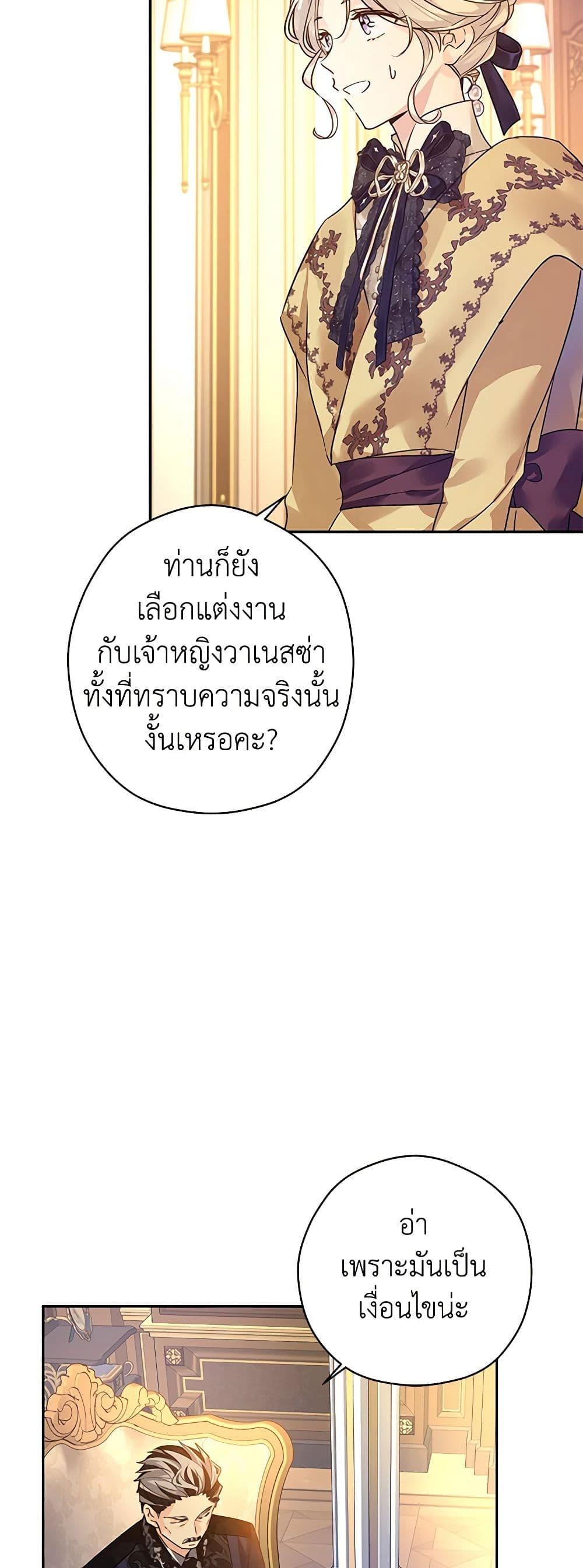 Manga-lc-com อ่านมังงะ อ่านการ์ตูน ออนไลน์ ฟรี I Will Change The Genre ตอนที่ 1 2 3 4 5 6 7 8 9 10 11 12 13 14 ฟรี ไม่มีโฆษณา Manga-lc - อ่าน มังงะ อ่าน การ์ตูน ออนไลน์ อ่านมังงะ ฟรี