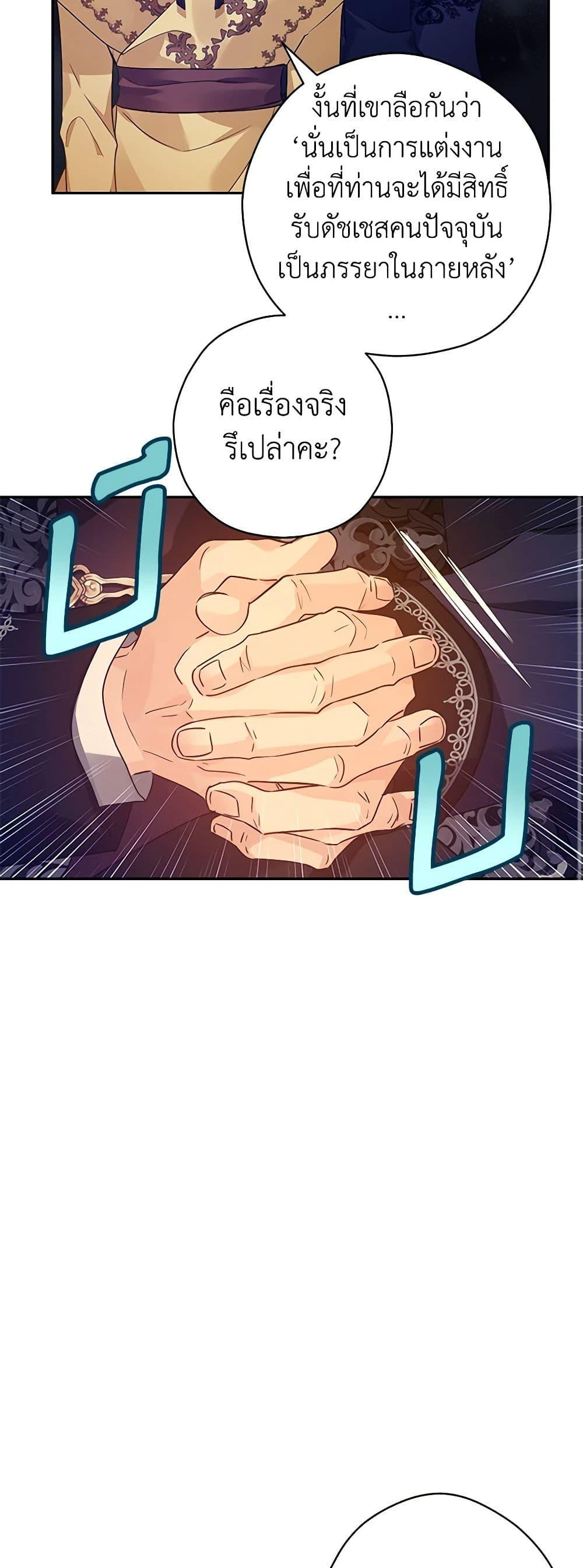 Manga-lc-com อ่านมังงะ อ่านการ์ตูน ออนไลน์ ฟรี I Will Change The Genre ตอนที่ 1 2 3 4 5 6 7 8 9 10 11 12 13 14 ฟรี ไม่มีโฆษณา Manga-lc - อ่าน มังงะ อ่าน การ์ตูน ออนไลน์ อ่านมังงะ ฟรี