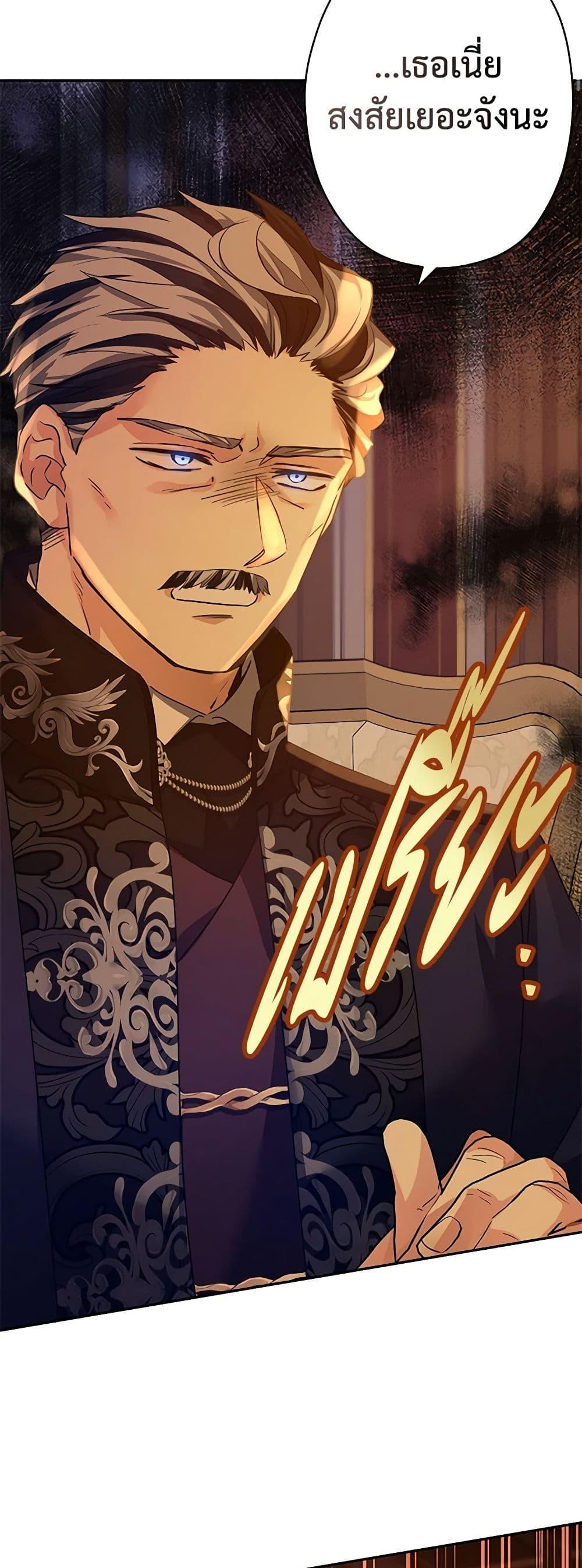 Manga-lc-com อ่านมังงะ อ่านการ์ตูน ออนไลน์ ฟรี I Will Change The Genre ตอนที่ 1 2 3 4 5 6 7 8 9 10 11 12 13 14 ฟรี ไม่มีโฆษณา Manga-lc - อ่าน มังงะ อ่าน การ์ตูน ออนไลน์ อ่านมังงะ ฟรี