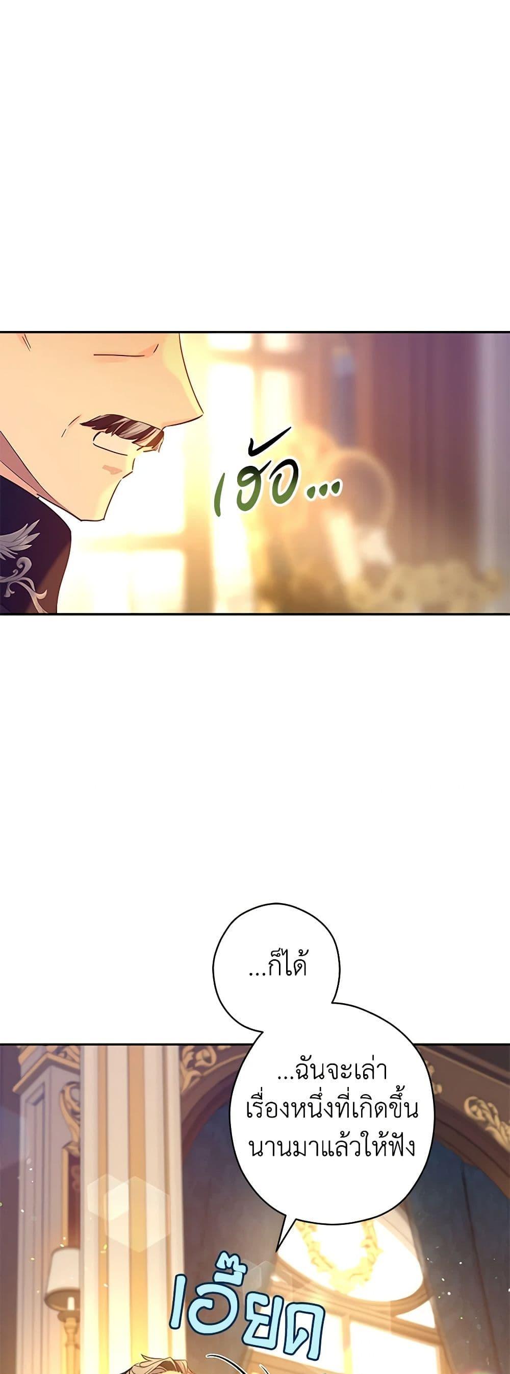 Manga-lc-com อ่านมังงะ อ่านการ์ตูน ออนไลน์ ฟรี I Will Change The Genre ตอนที่ 1 2 3 4 5 6 7 8 9 10 11 12 13 14 ฟรี ไม่มีโฆษณา Manga-lc - อ่าน มังงะ อ่าน การ์ตูน ออนไลน์ อ่านมังงะ ฟรี