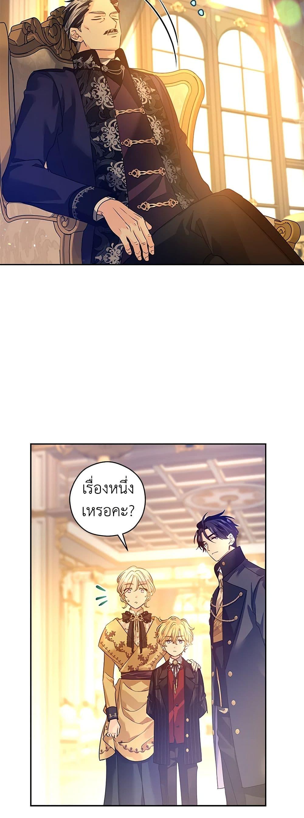 Manga-lc-com อ่านมังงะ อ่านการ์ตูน ออนไลน์ ฟรี I Will Change The Genre ตอนที่ 1 2 3 4 5 6 7 8 9 10 11 12 13 14 ฟรี ไม่มีโฆษณา Manga-lc - อ่าน มังงะ อ่าน การ์ตูน ออนไลน์ อ่านมังงะ ฟรี