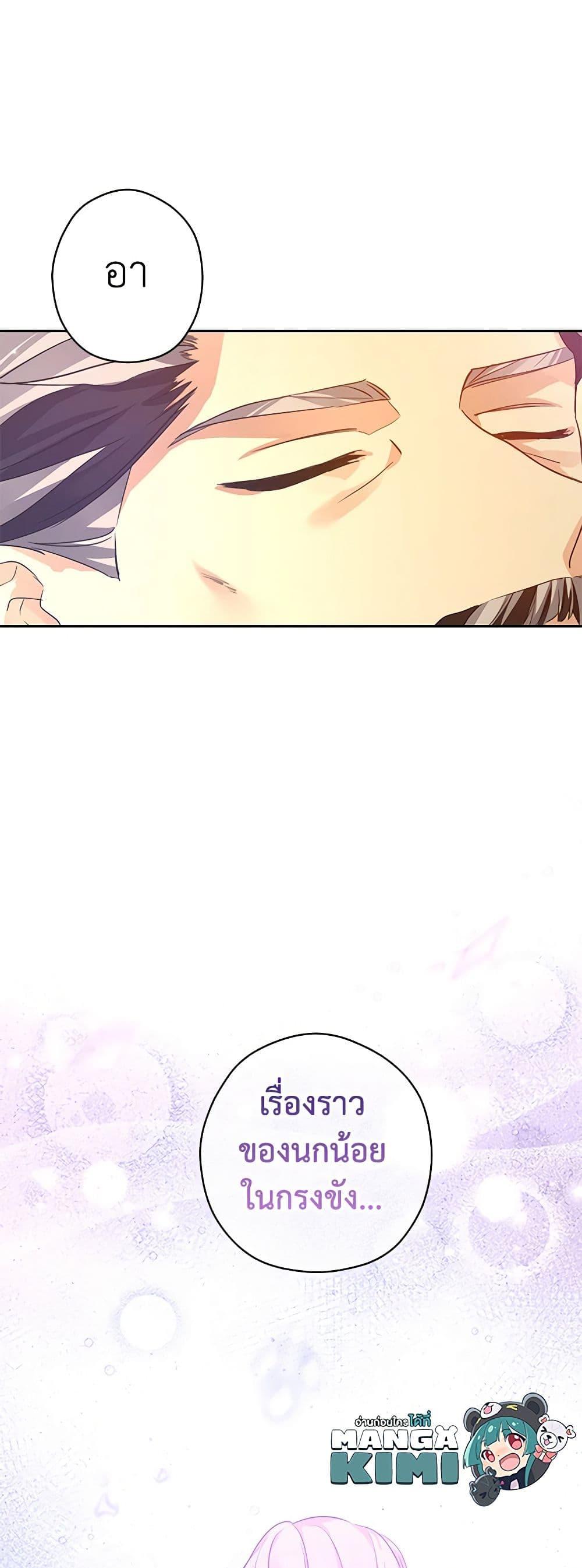 Manga-lc-com อ่านมังงะ อ่านการ์ตูน ออนไลน์ ฟรี I Will Change The Genre ตอนที่ 1 2 3 4 5 6 7 8 9 10 11 12 13 14 ฟรี ไม่มีโฆษณา Manga-lc - อ่าน มังงะ อ่าน การ์ตูน ออนไลน์ อ่านมังงะ ฟรี