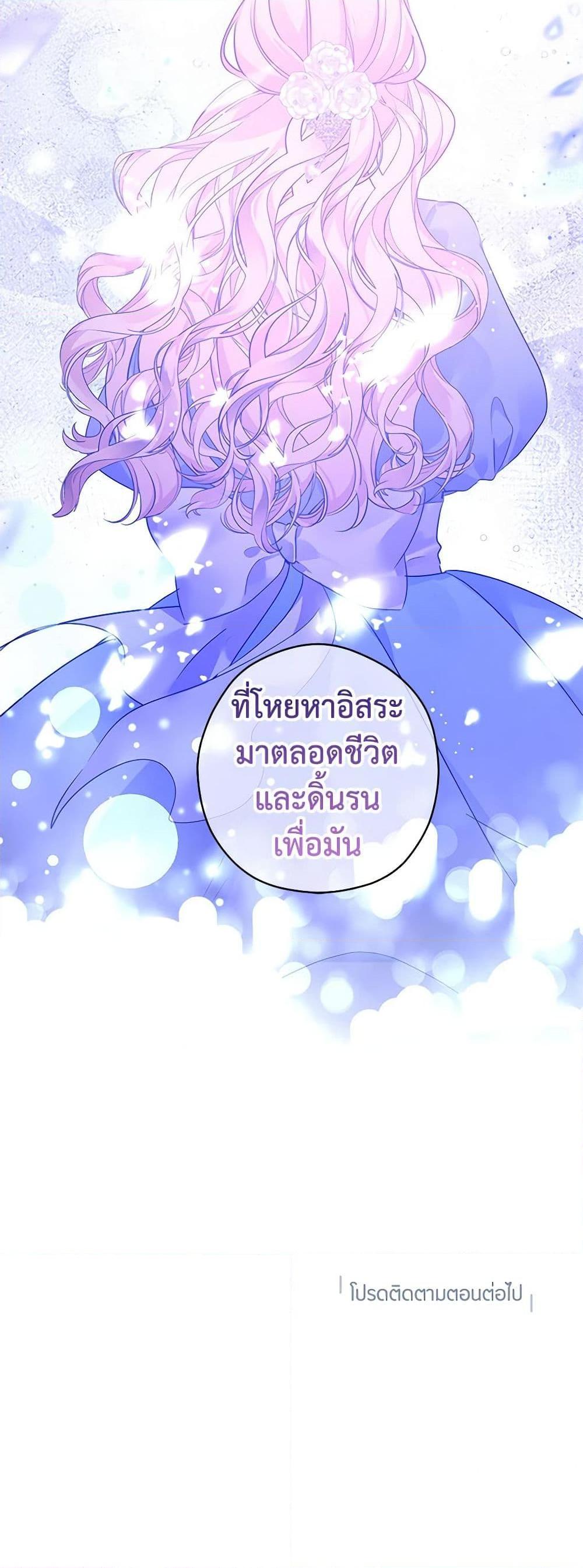 Manga-lc-com อ่านมังงะ อ่านการ์ตูน ออนไลน์ ฟรี I Will Change The Genre ตอนที่ 1 2 3 4 5 6 7 8 9 10 11 12 13 14 ฟรี ไม่มีโฆษณา Manga-lc - อ่าน มังงะ อ่าน การ์ตูน ออนไลน์ อ่านมังงะ ฟรี