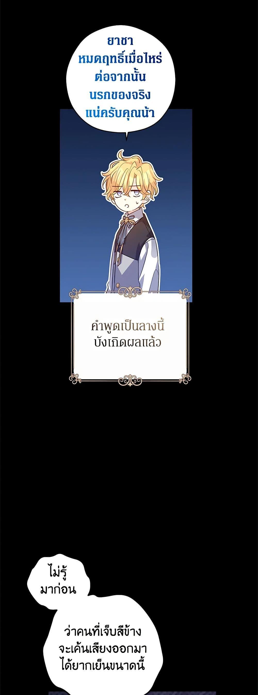 Manga-lc-com อ่านมังงะ อ่านการ์ตูน ออนไลน์ ฟรี I Will Change The Genre ตอนที่ 1 2 3 4 5 6 7 8 9 10 11 12 13 14 ฟรี ไม่มีโฆษณา Manga-lc - อ่าน มังงะ อ่าน การ์ตูน ออนไลน์ อ่านมังงะ ฟรี