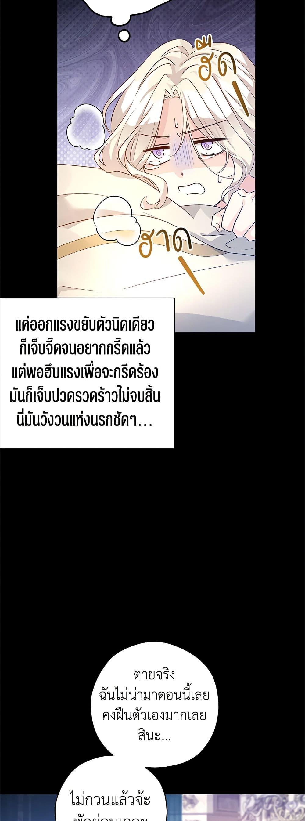 Manga-lc-com อ่านมังงะ อ่านการ์ตูน ออนไลน์ ฟรี I Will Change The Genre ตอนที่ 1 2 3 4 5 6 7 8 9 10 11 12 13 14 ฟรี ไม่มีโฆษณา Manga-lc - อ่าน มังงะ อ่าน การ์ตูน ออนไลน์ อ่านมังงะ ฟรี