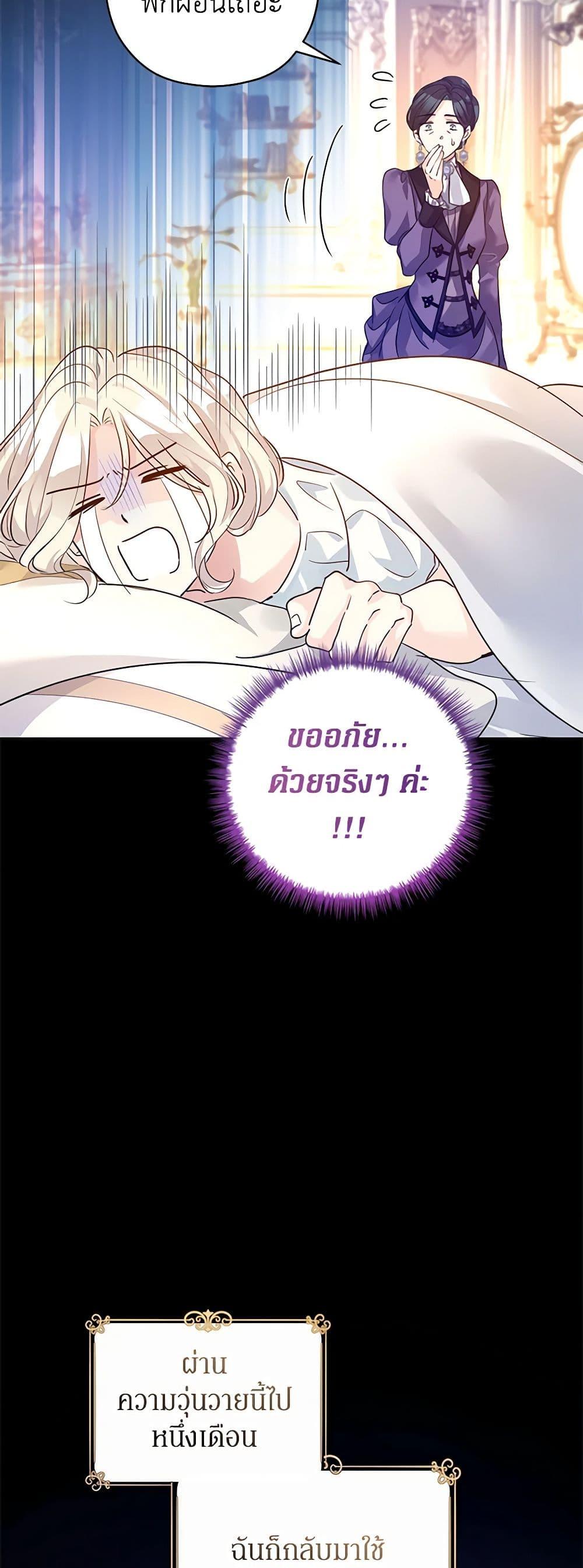 Manga-lc-com อ่านมังงะ อ่านการ์ตูน ออนไลน์ ฟรี I Will Change The Genre ตอนที่ 1 2 3 4 5 6 7 8 9 10 11 12 13 14 ฟรี ไม่มีโฆษณา Manga-lc - อ่าน มังงะ อ่าน การ์ตูน ออนไลน์ อ่านมังงะ ฟรี
