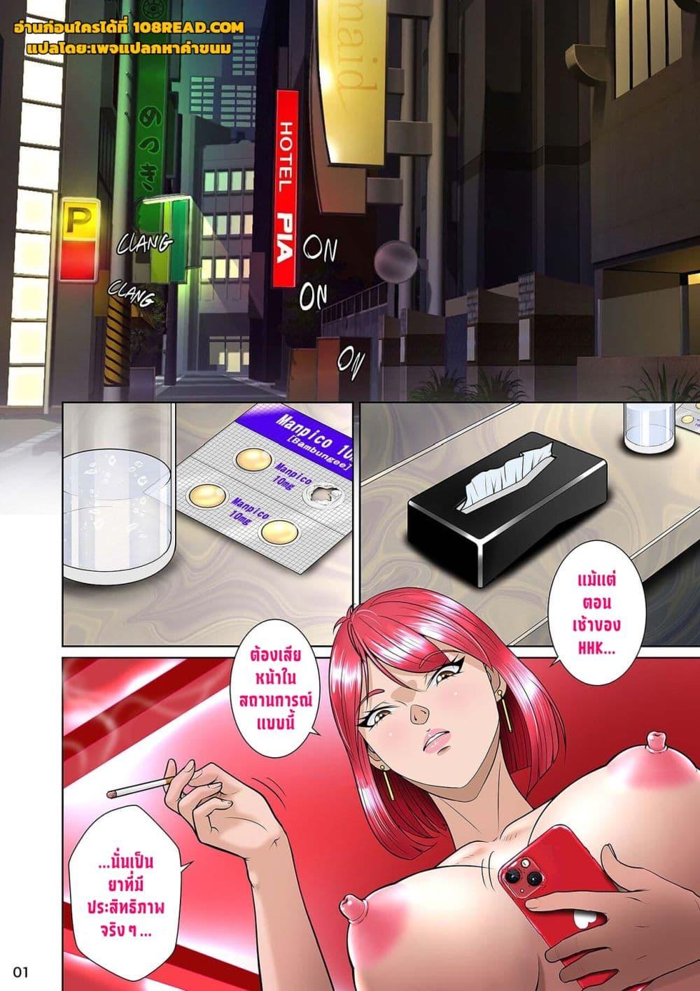 Doujin-Lc- อ่าน โดจิน มังฮวา เกาหลี ญี่ปุ่น จีน แปลไทย Kakine tsuma II daiichiwa หนุ่มโอตาคุกับภรรยาข้างบ้าน ตอนที่ 1 2 3 4 5 6 7 8 9 10 11 12 13 14 ฟรี ไม่มีโฆษณา อ่าน โดจิน Manhwa เกาหลี ญี่ปุ่น จีน เรามีครบ คัดมาให้เน้นๆ โดจิน 18+ รับประกันความฟินโดย  Doujin Lc