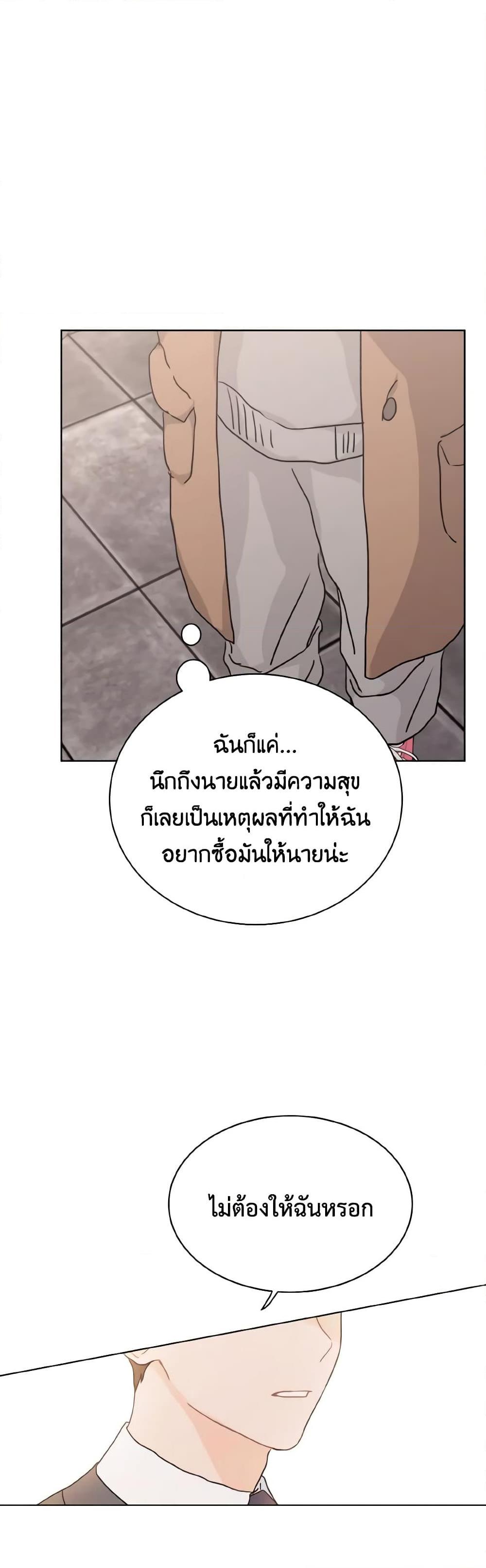 Manga-lc-com อ่านมังงะ อ่านการ์ตูน ออนไลน์ ฟรี Lovely Runner ตอนที่ 1 2 3 4 5 6 7 8 9 10 11 12 13 14 ฟรี ไม่มีโฆษณา Manga-lc - อ่าน มังงะ อ่าน การ์ตูน ออนไลน์ อ่านมังงะ ฟรี