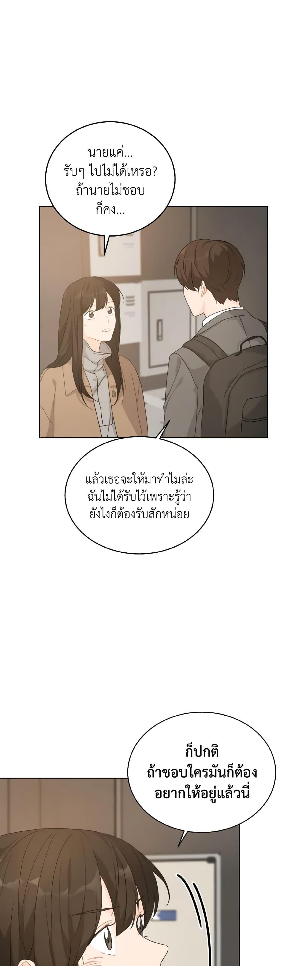Manga-lc-com อ่านมังงะ อ่านการ์ตูน ออนไลน์ ฟรี Lovely Runner ตอนที่ 1 2 3 4 5 6 7 8 9 10 11 12 13 14 ฟรี ไม่มีโฆษณา Manga-lc - อ่าน มังงะ อ่าน การ์ตูน ออนไลน์ อ่านมังงะ ฟรี