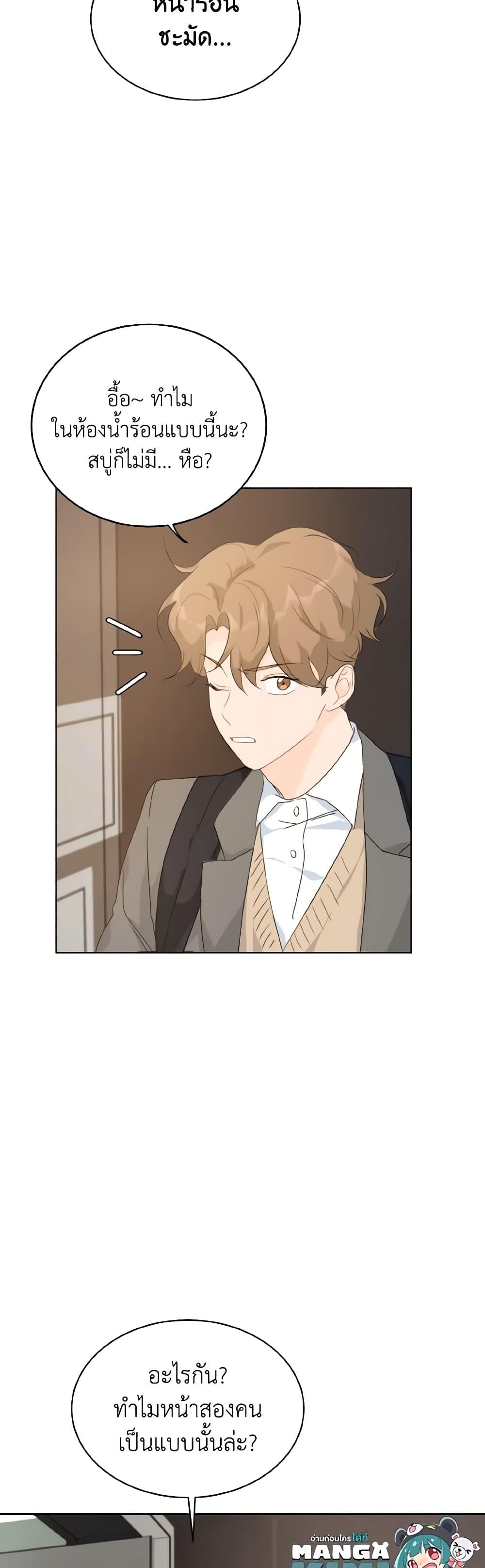 Manga-lc-com อ่านมังงะ อ่านการ์ตูน ออนไลน์ ฟรี Lovely Runner ตอนที่ 1 2 3 4 5 6 7 8 9 10 11 12 13 14 ฟรี ไม่มีโฆษณา Manga-lc - อ่าน มังงะ อ่าน การ์ตูน ออนไลน์ อ่านมังงะ ฟรี
