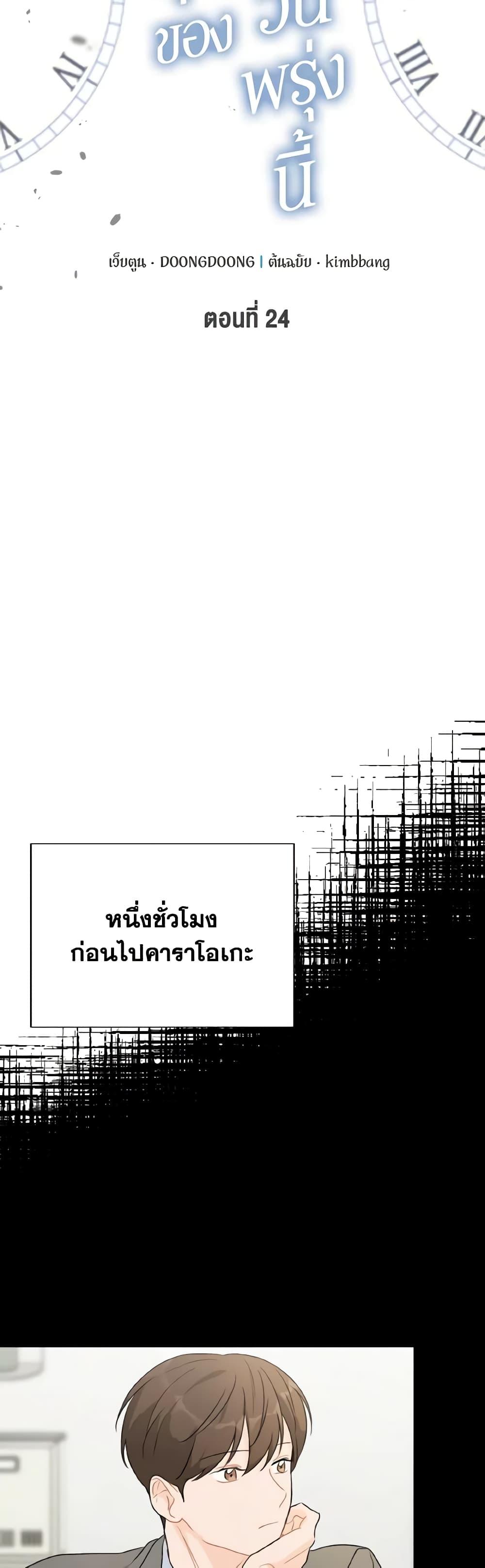 Manga-lc-com อ่านมังงะ อ่านการ์ตูน ออนไลน์ ฟรี Lovely Runner ตอนที่ 1 2 3 4 5 6 7 8 9 10 11 12 13 14 ฟรี ไม่มีโฆษณา Manga-lc - อ่าน มังงะ อ่าน การ์ตูน ออนไลน์ อ่านมังงะ ฟรี