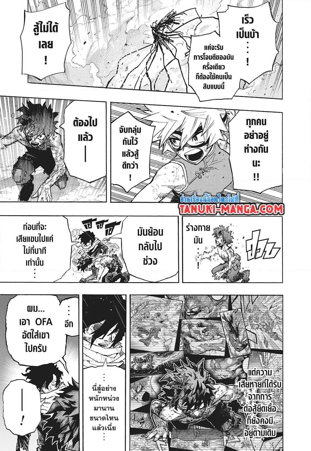 Manga-lc-com อ่านมังงะ อ่านการ์ตูน ออนไลน์ ฟรี Boku no Hero Academia ตอนที่ 1 2 3 4 5 6 7 8 9 10 11 12 13 14 ฟรี ไม่มีโฆษณา Manga-lc - อ่าน มังงะ อ่าน การ์ตูน ออนไลน์ อ่านมังงะ ฟรี