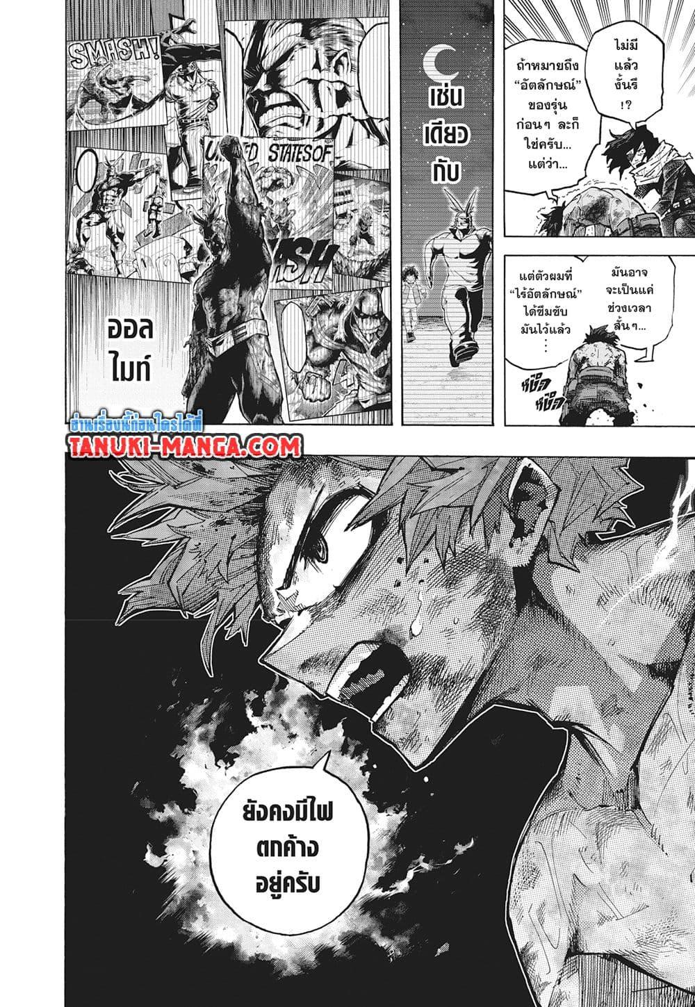 Manga-lc-com อ่านมังงะ อ่านการ์ตูน ออนไลน์ ฟรี Boku no Hero Academia ตอนที่ 1 2 3 4 5 6 7 8 9 10 11 12 13 14 ฟรี ไม่มีโฆษณา Manga-lc - อ่าน มังงะ อ่าน การ์ตูน ออนไลน์ อ่านมังงะ ฟรี