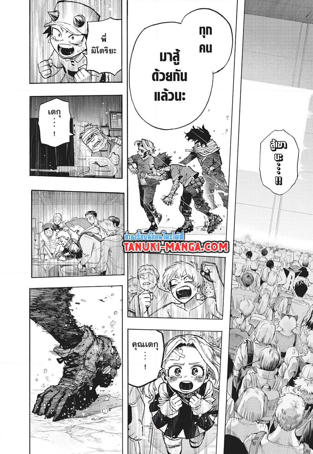 Manga-lc-com อ่านมังงะ อ่านการ์ตูน ออนไลน์ ฟรี Boku no Hero Academia ตอนที่ 1 2 3 4 5 6 7 8 9 10 11 12 13 14 ฟรี ไม่มีโฆษณา Manga-lc - อ่าน มังงะ อ่าน การ์ตูน ออนไลน์ อ่านมังงะ ฟรี