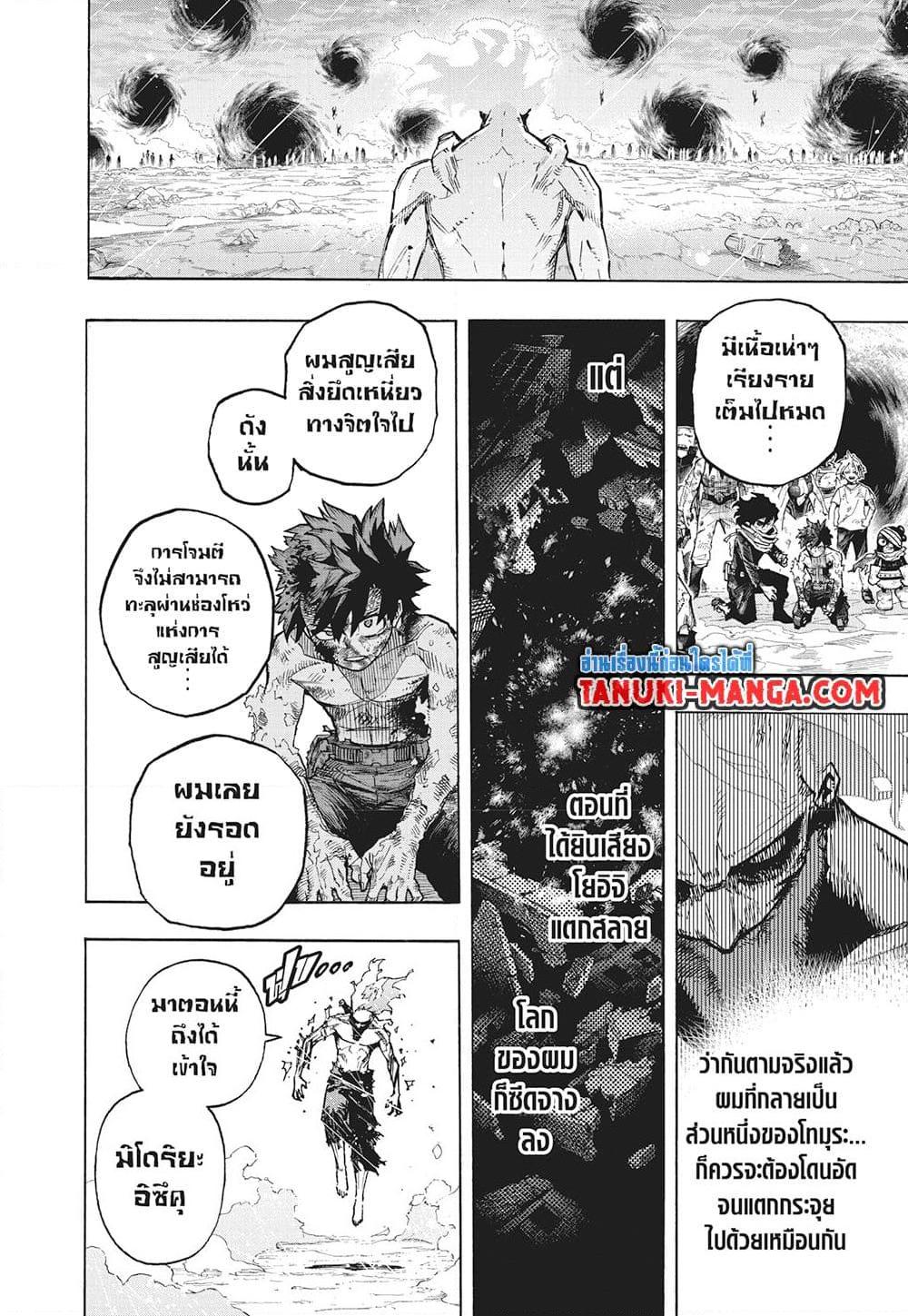 Manga-lc-com อ่านมังงะ อ่านการ์ตูน ออนไลน์ ฟรี Boku no Hero Academia ตอนที่ 1 2 3 4 5 6 7 8 9 10 11 12 13 14 ฟรี ไม่มีโฆษณา Manga-lc - อ่าน มังงะ อ่าน การ์ตูน ออนไลน์ อ่านมังงะ ฟรี
