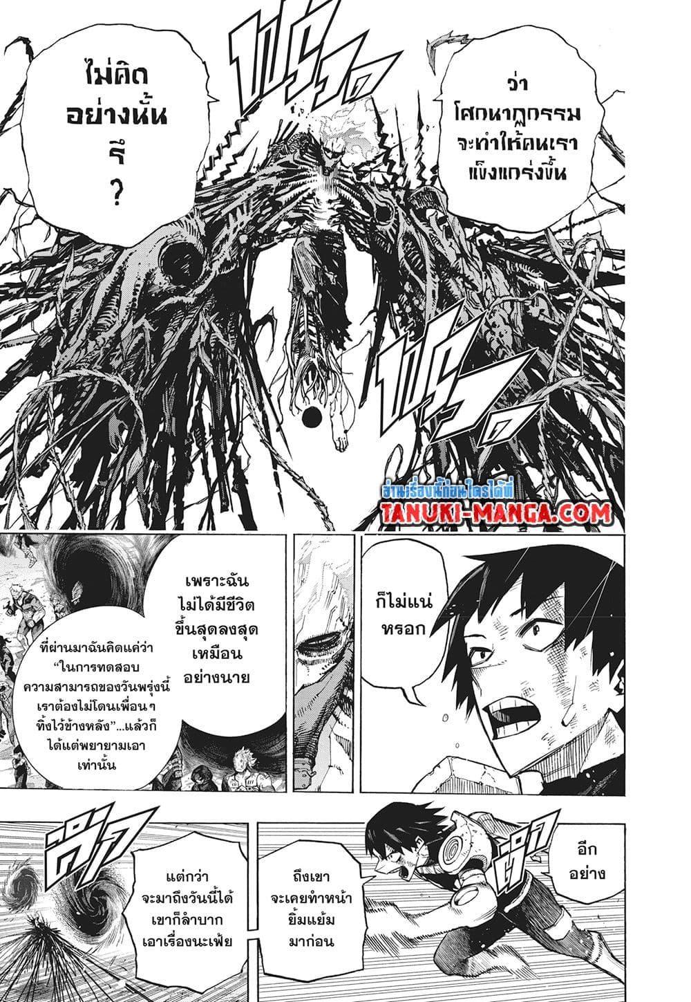Manga-lc-com อ่านมังงะ อ่านการ์ตูน ออนไลน์ ฟรี Boku no Hero Academia ตอนที่ 1 2 3 4 5 6 7 8 9 10 11 12 13 14 ฟรี ไม่มีโฆษณา Manga-lc - อ่าน มังงะ อ่าน การ์ตูน ออนไลน์ อ่านมังงะ ฟรี