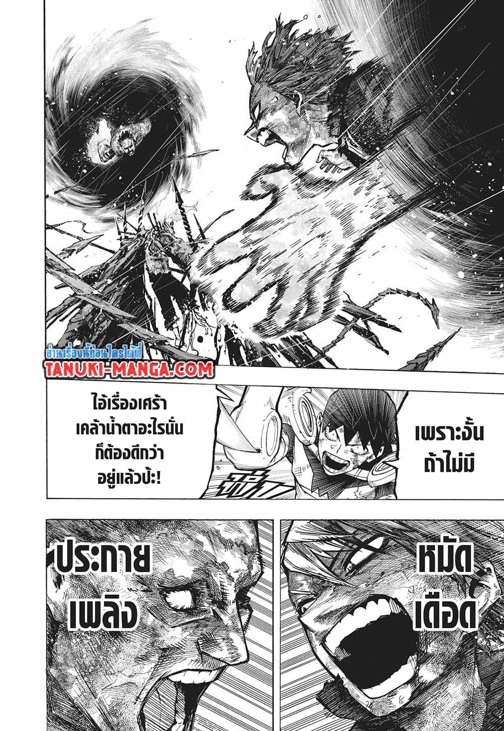 Manga-lc-com อ่านมังงะ อ่านการ์ตูน ออนไลน์ ฟรี Boku no Hero Academia ตอนที่ 1 2 3 4 5 6 7 8 9 10 11 12 13 14 ฟรี ไม่มีโฆษณา Manga-lc - อ่าน มังงะ อ่าน การ์ตูน ออนไลน์ อ่านมังงะ ฟรี