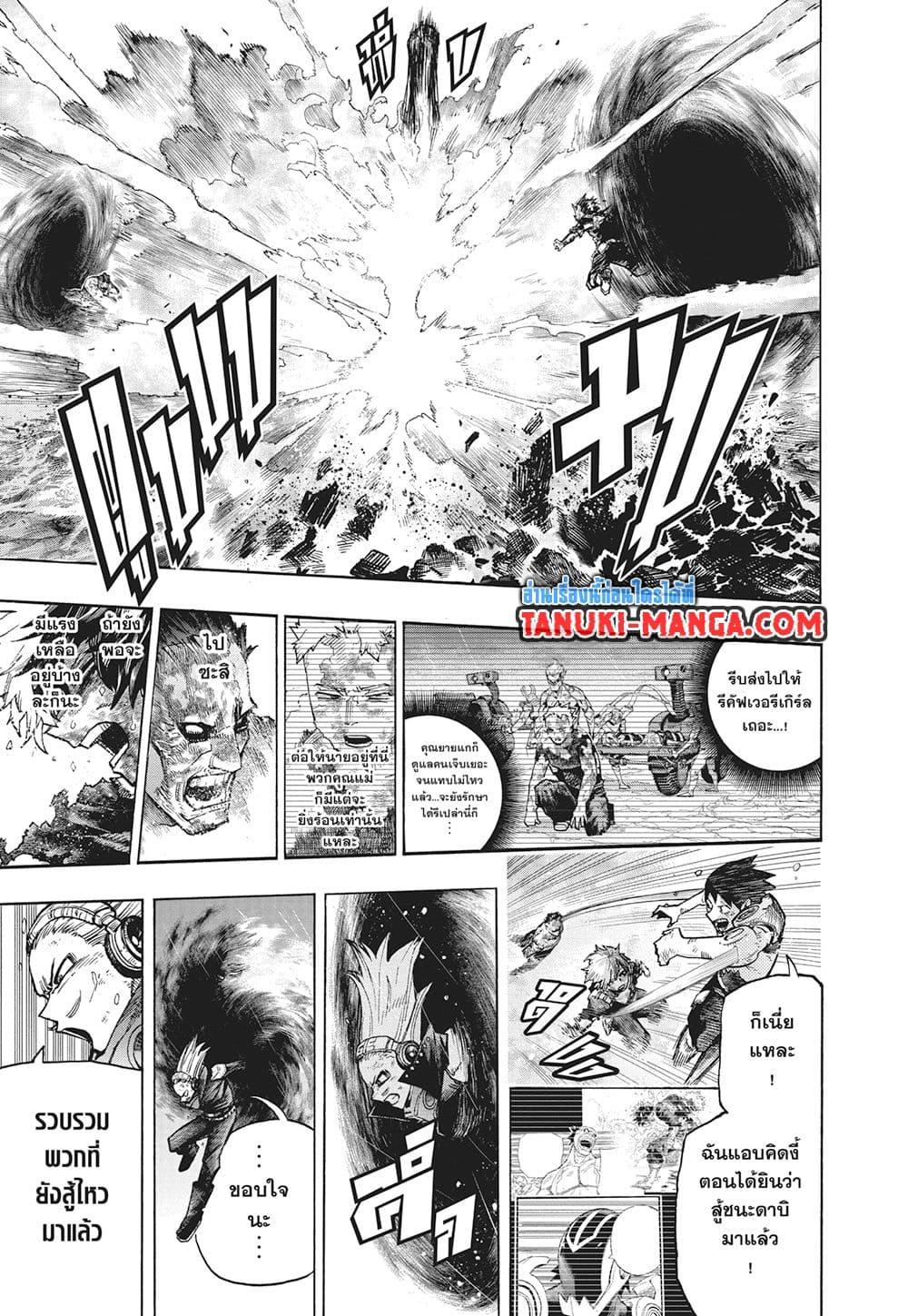 Manga-lc-com อ่านมังงะ อ่านการ์ตูน ออนไลน์ ฟรี Boku no Hero Academia ตอนที่ 1 2 3 4 5 6 7 8 9 10 11 12 13 14 ฟรี ไม่มีโฆษณา Manga-lc - อ่าน มังงะ อ่าน การ์ตูน ออนไลน์ อ่านมังงะ ฟรี