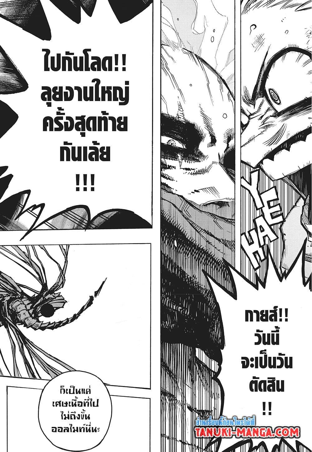Manga-lc-com อ่านมังงะ อ่านการ์ตูน ออนไลน์ ฟรี Boku no Hero Academia ตอนที่ 1 2 3 4 5 6 7 8 9 10 11 12 13 14 ฟรี ไม่มีโฆษณา Manga-lc - อ่าน มังงะ อ่าน การ์ตูน ออนไลน์ อ่านมังงะ ฟรี