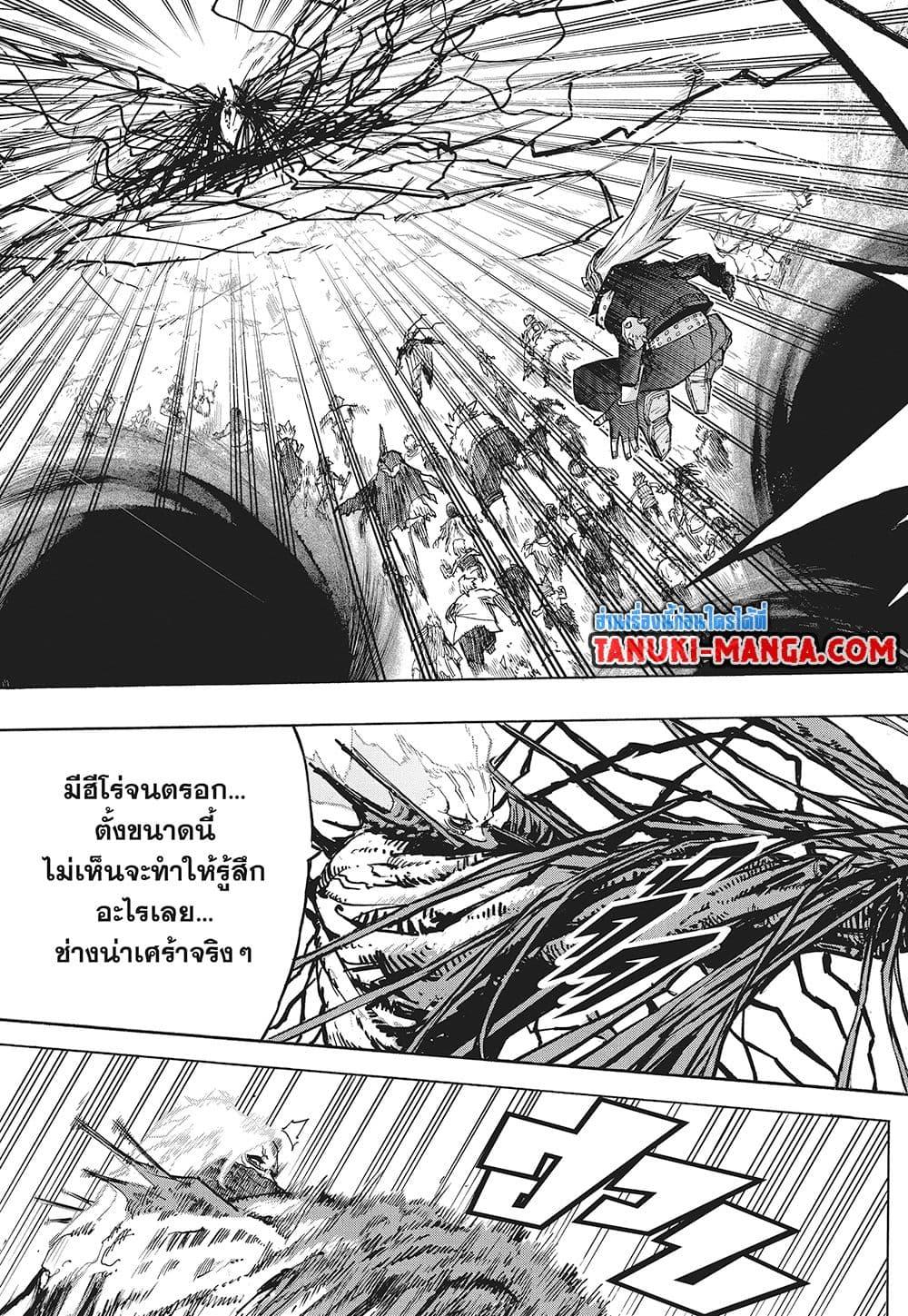 Manga-lc-com อ่านมังงะ อ่านการ์ตูน ออนไลน์ ฟรี Boku no Hero Academia ตอนที่ 1 2 3 4 5 6 7 8 9 10 11 12 13 14 ฟรี ไม่มีโฆษณา Manga-lc - อ่าน มังงะ อ่าน การ์ตูน ออนไลน์ อ่านมังงะ ฟรี