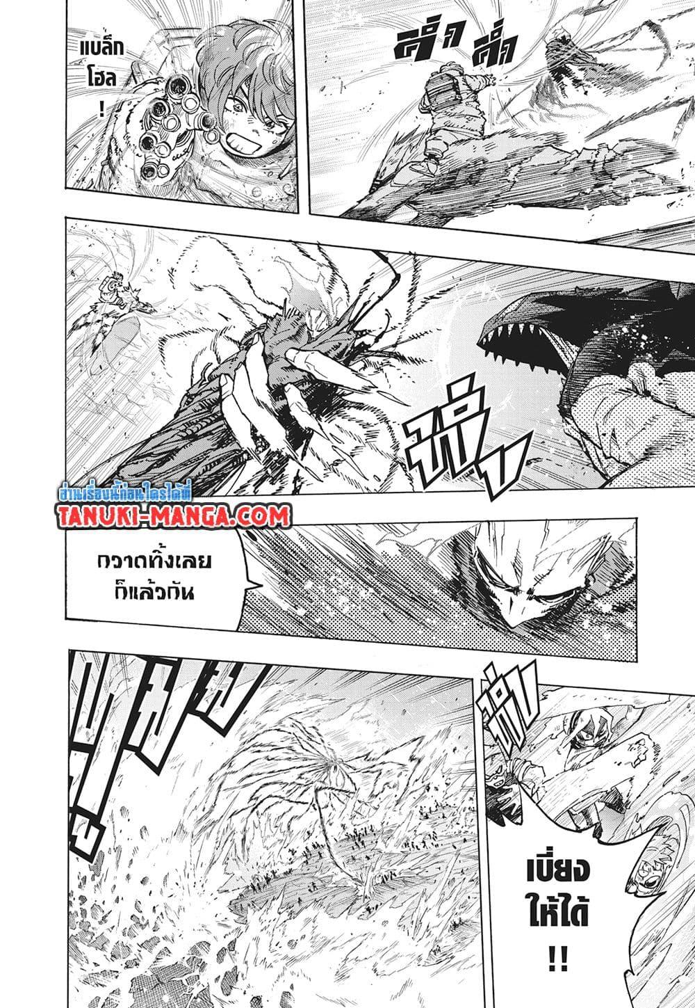 Manga-lc-com อ่านมังงะ อ่านการ์ตูน ออนไลน์ ฟรี Boku no Hero Academia ตอนที่ 1 2 3 4 5 6 7 8 9 10 11 12 13 14 ฟรี ไม่มีโฆษณา Manga-lc - อ่าน มังงะ อ่าน การ์ตูน ออนไลน์ อ่านมังงะ ฟรี