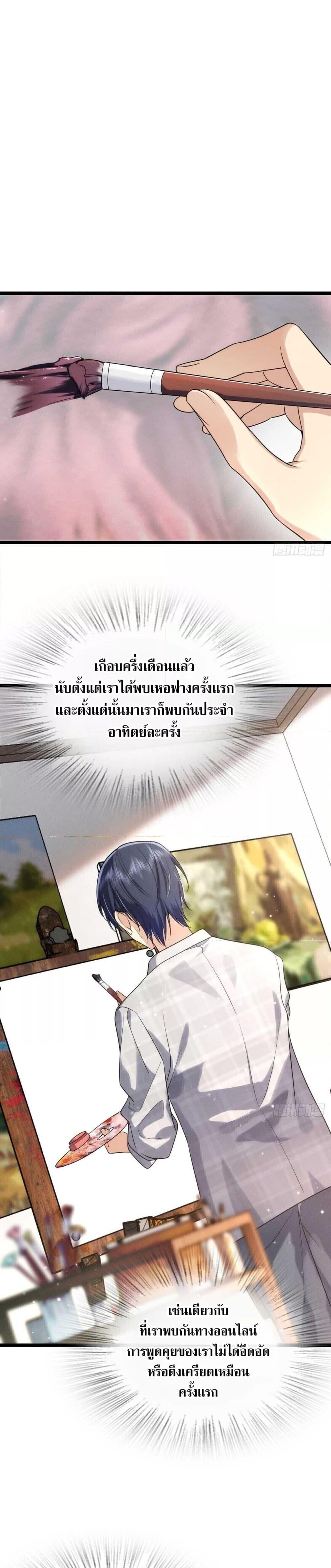 Manga-lc-com อ่านมังงะ อ่านการ์ตูน ออนไลน์ ฟรี PleaseBehave, ตอนที่ 1 2 3 4 5 6 7 8 9 10 11 12 13 14 ฟรี ไม่มีโฆษณา Manga-lc - อ่าน มังงะ อ่าน การ์ตูน ออนไลน์ อ่านมังงะ ฟรี