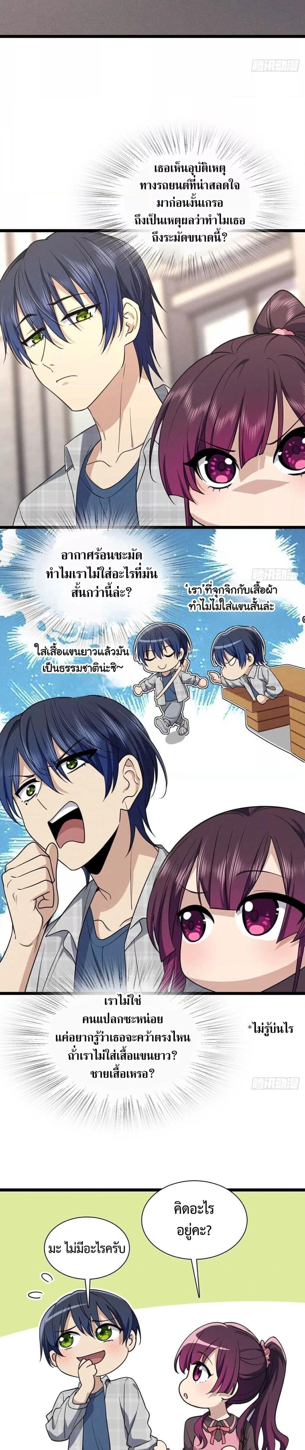 Manga-lc-com อ่านมังงะ อ่านการ์ตูน ออนไลน์ ฟรี PleaseBehave, ตอนที่ 1 2 3 4 5 6 7 8 9 10 11 12 13 14 ฟรี ไม่มีโฆษณา Manga-lc - อ่าน มังงะ อ่าน การ์ตูน ออนไลน์ อ่านมังงะ ฟรี