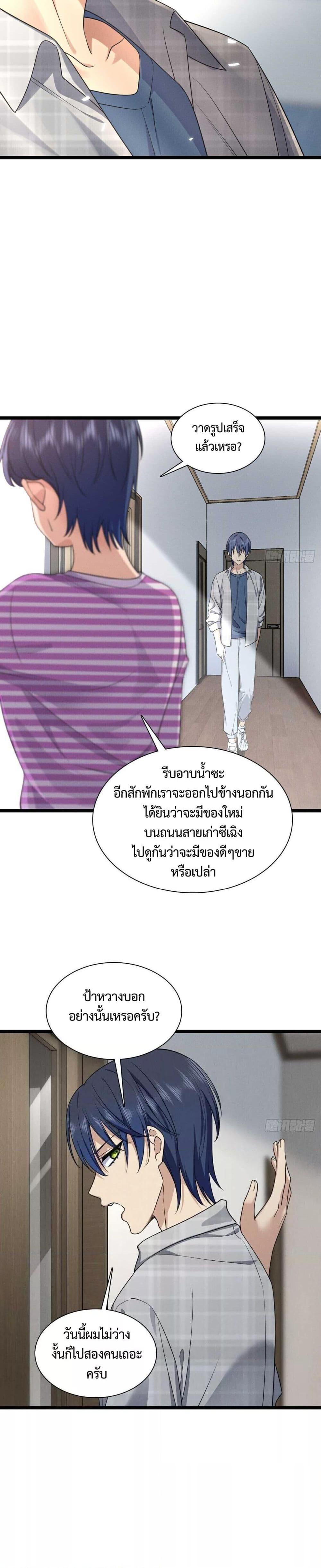 Manga-lc-com อ่านมังงะ อ่านการ์ตูน ออนไลน์ ฟรี PleaseBehave, ตอนที่ 1 2 3 4 5 6 7 8 9 10 11 12 13 14 ฟรี ไม่มีโฆษณา Manga-lc - อ่าน มังงะ อ่าน การ์ตูน ออนไลน์ อ่านมังงะ ฟรี